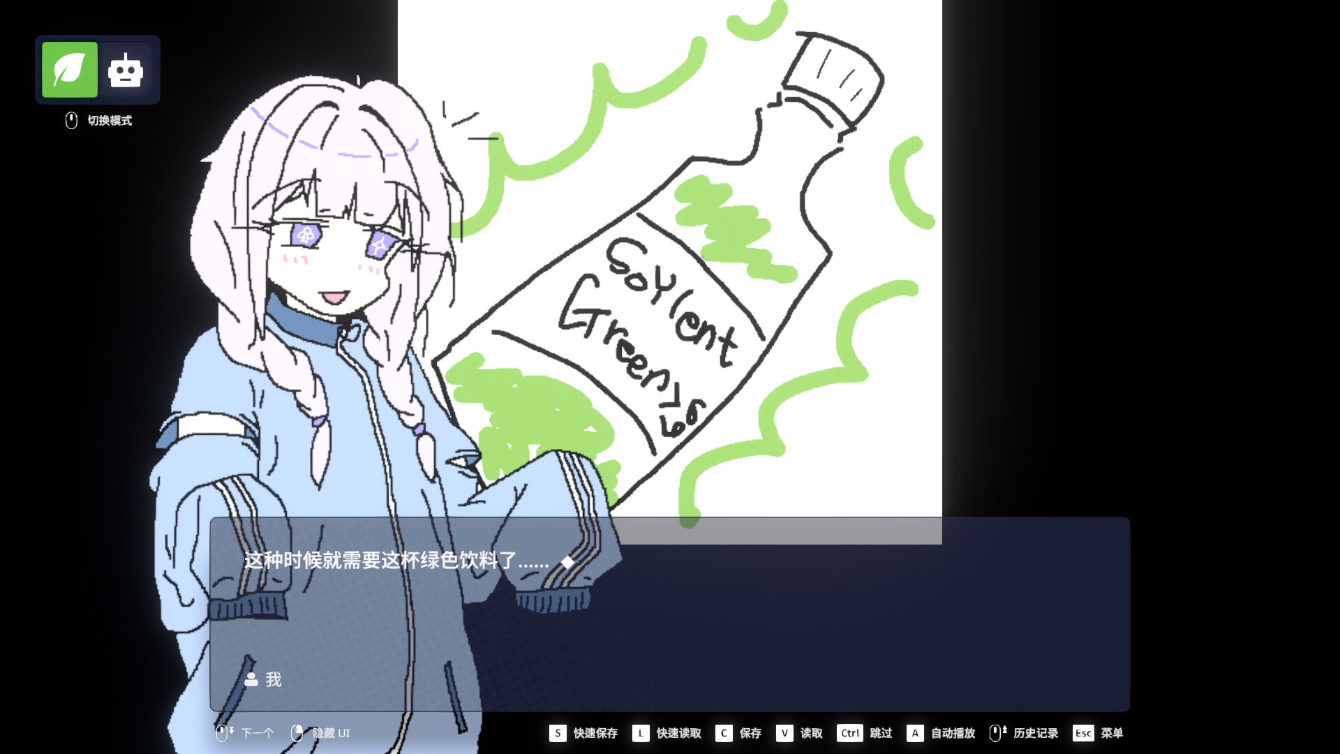 EULA ~2026 人类创造报告~/EULA ~2026 Human Creativity Report~