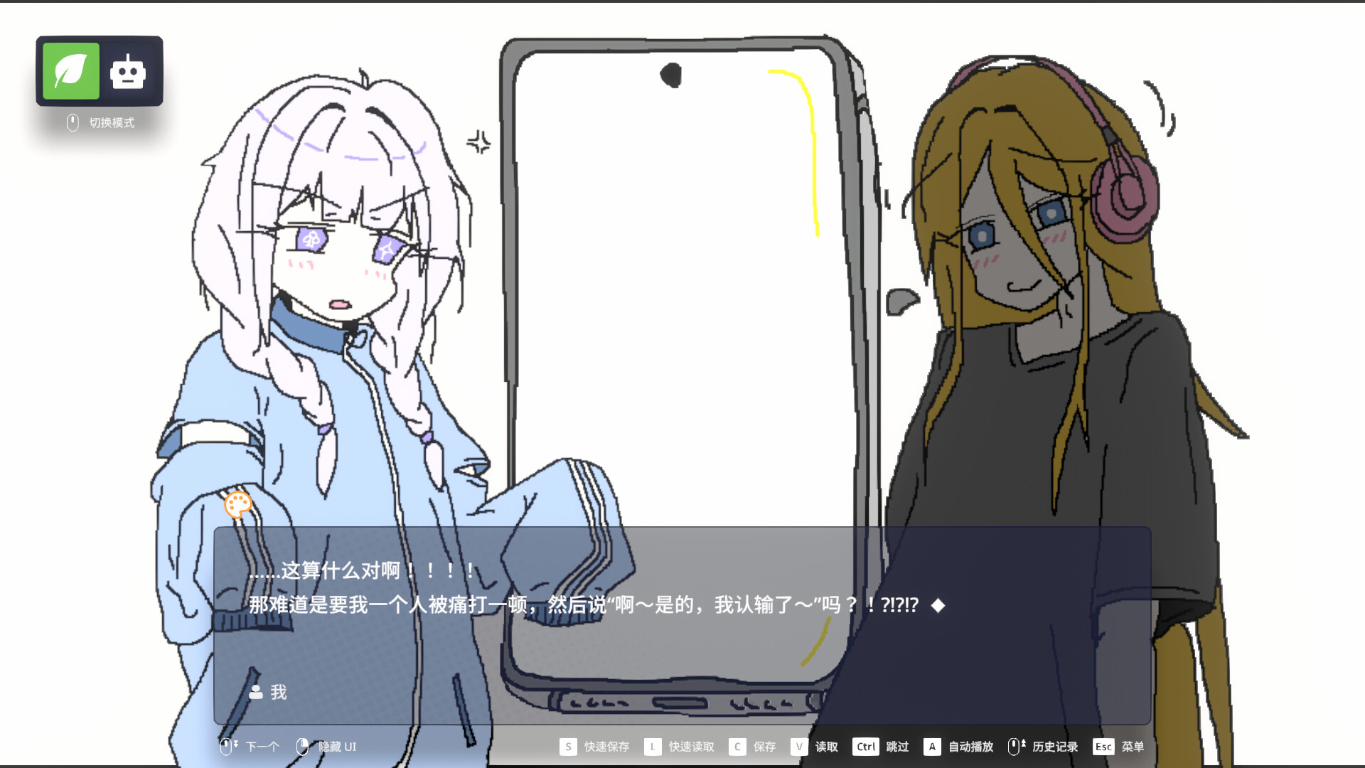 EULA ~2026 人类创造报告~/EULA ~2026 Human Creativity Report~