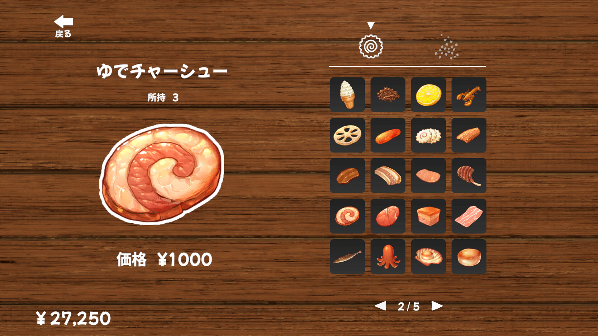 拉面模拟器/Ramen Simulator