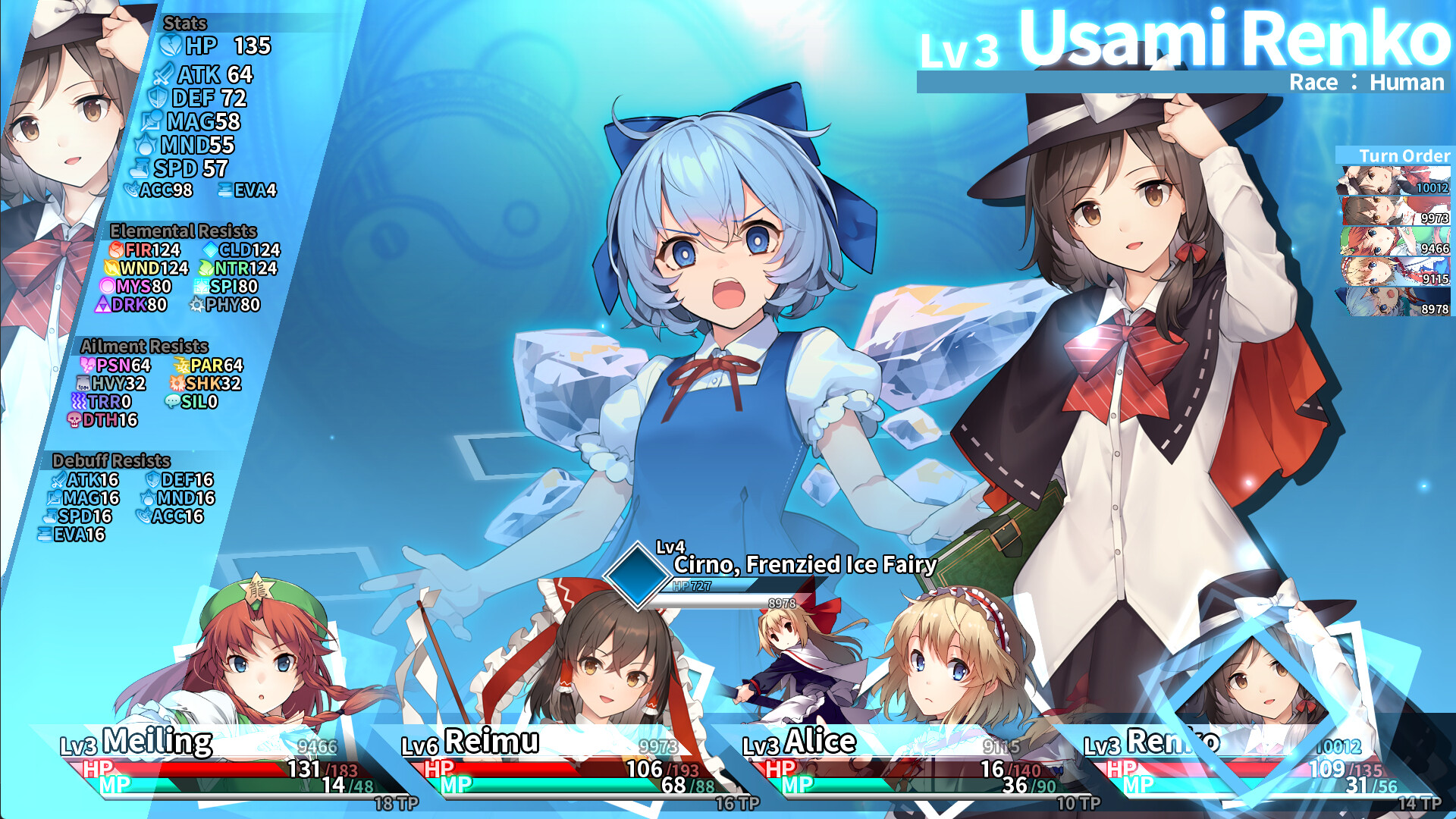 东方迷宫三重奏 - 幻梦少女与神秘宝珠 -/Labyrinth of Touhou Tri -The Dreaming Girls & The Mysterious Orbs-