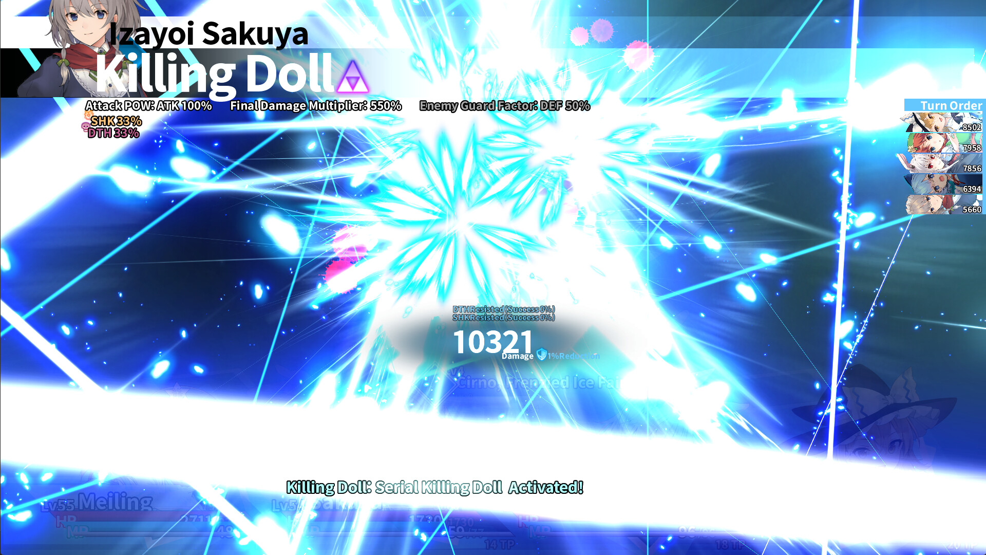 东方迷宫三重奏 - 幻梦少女与神秘宝珠 -/Labyrinth of Touhou Tri -The Dreaming Girls & The Mysterious Orbs-