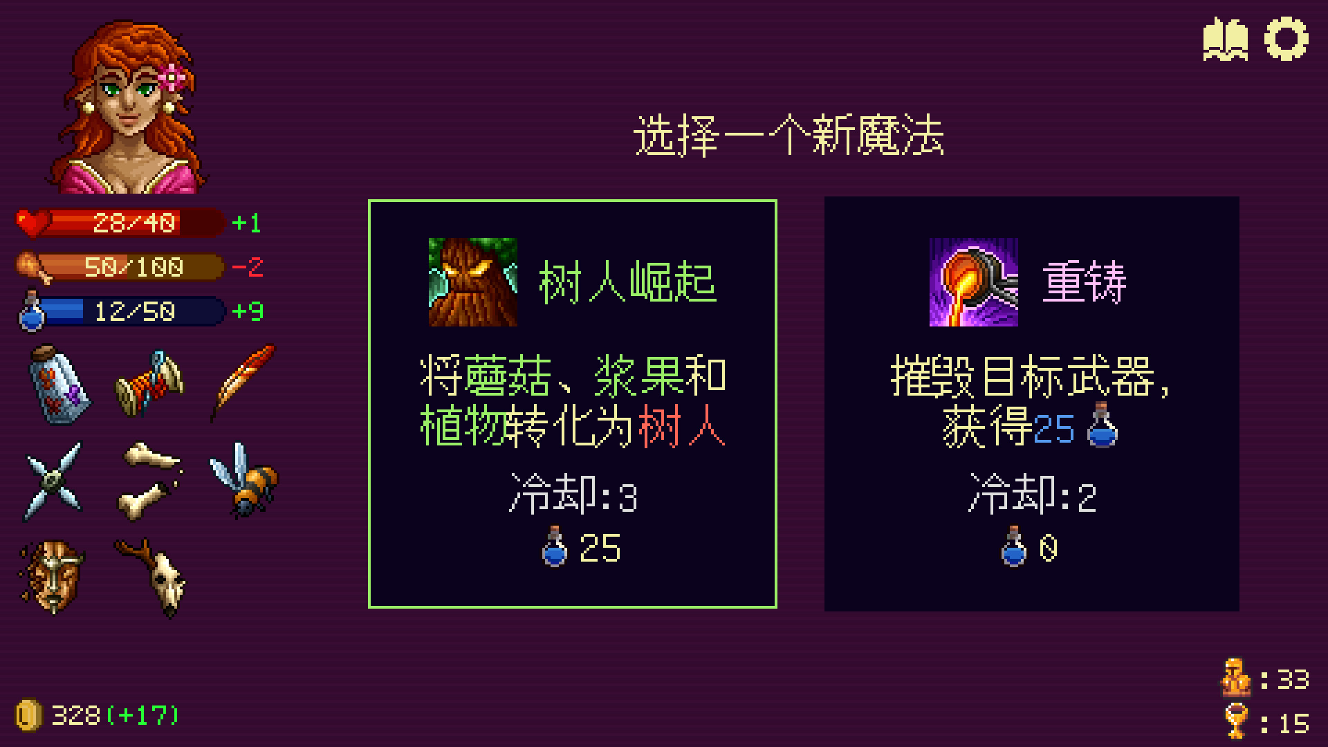 旋转地牢/Spinny Dungeon