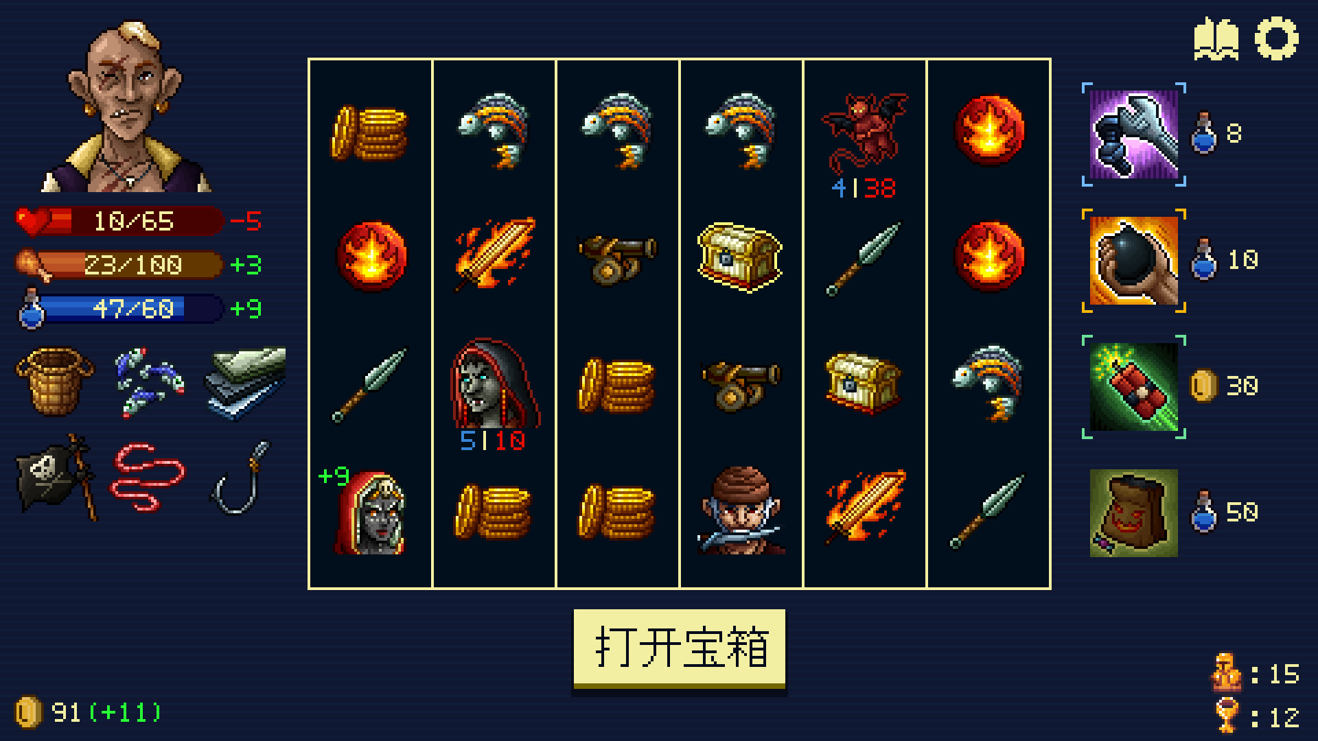 旋转地牢/Spinny Dungeon