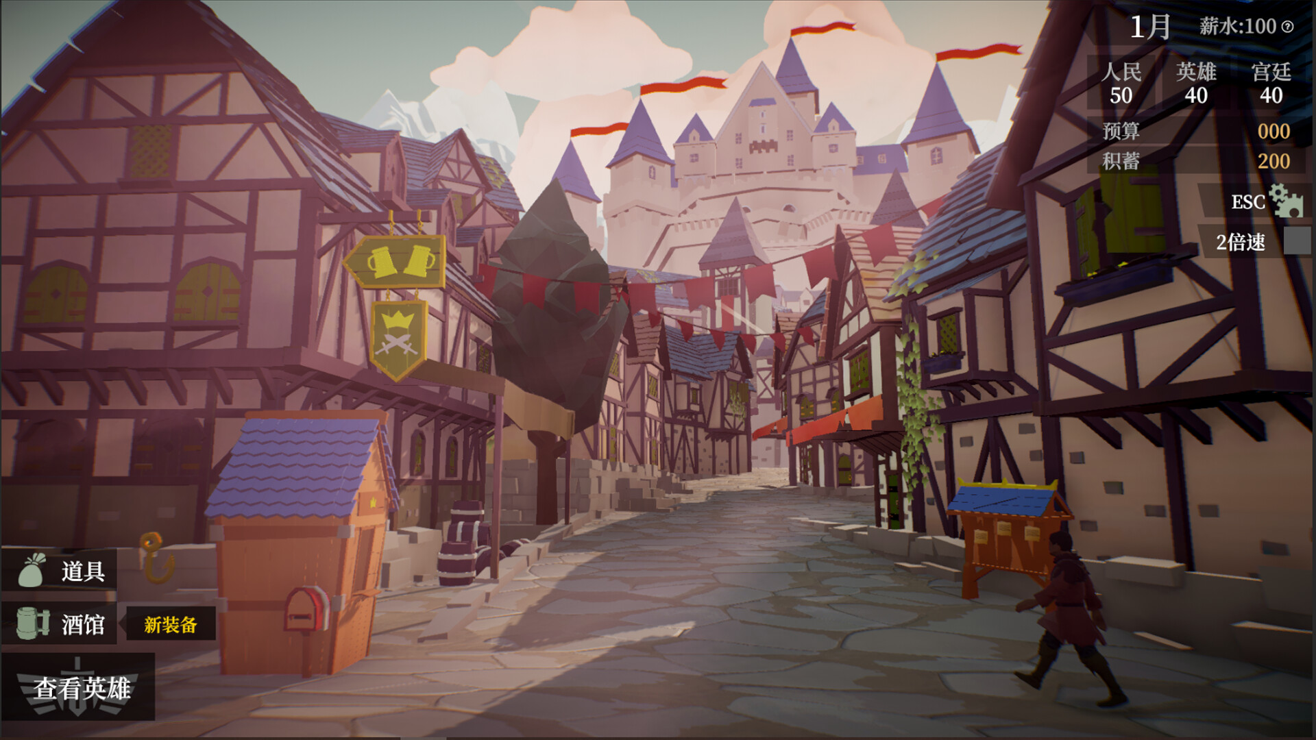 1702045238377375.jpg 一名卫兵走进了一间酒馆/A guard walks into a tavern