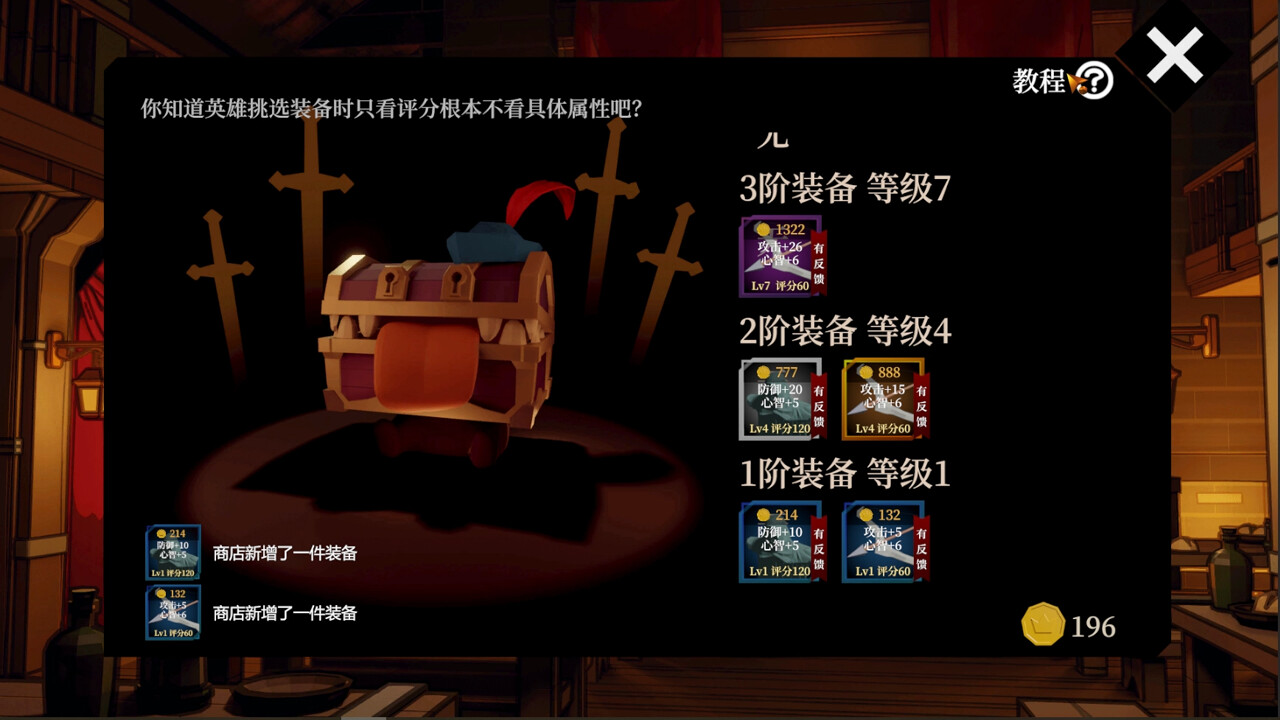 1702045238762255.jpg 一名卫兵走进了一间酒馆/A guard walks into a tavern