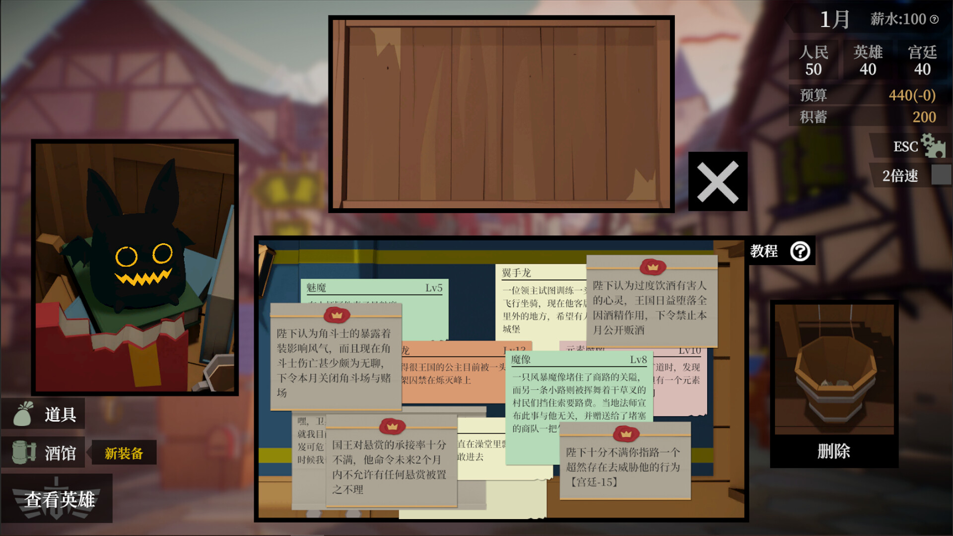 1702045238253330.jpg 一名卫兵走进了一间酒馆/A guard walks into a tavern