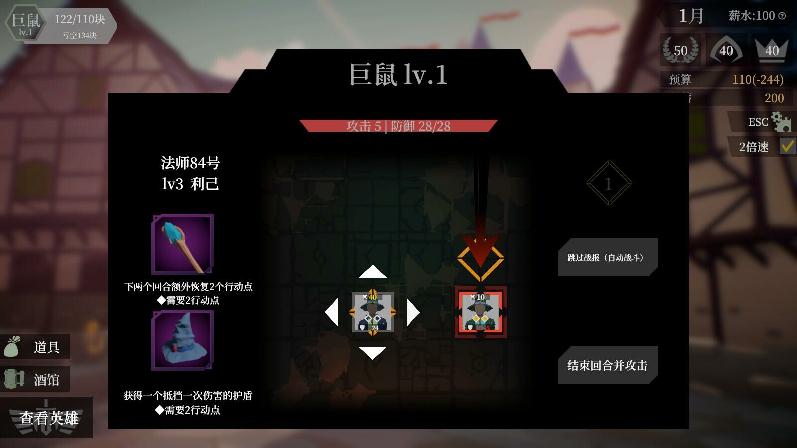 1702045239732557.jpg 一名卫兵走进了一间酒馆/A guard walks into a tavern