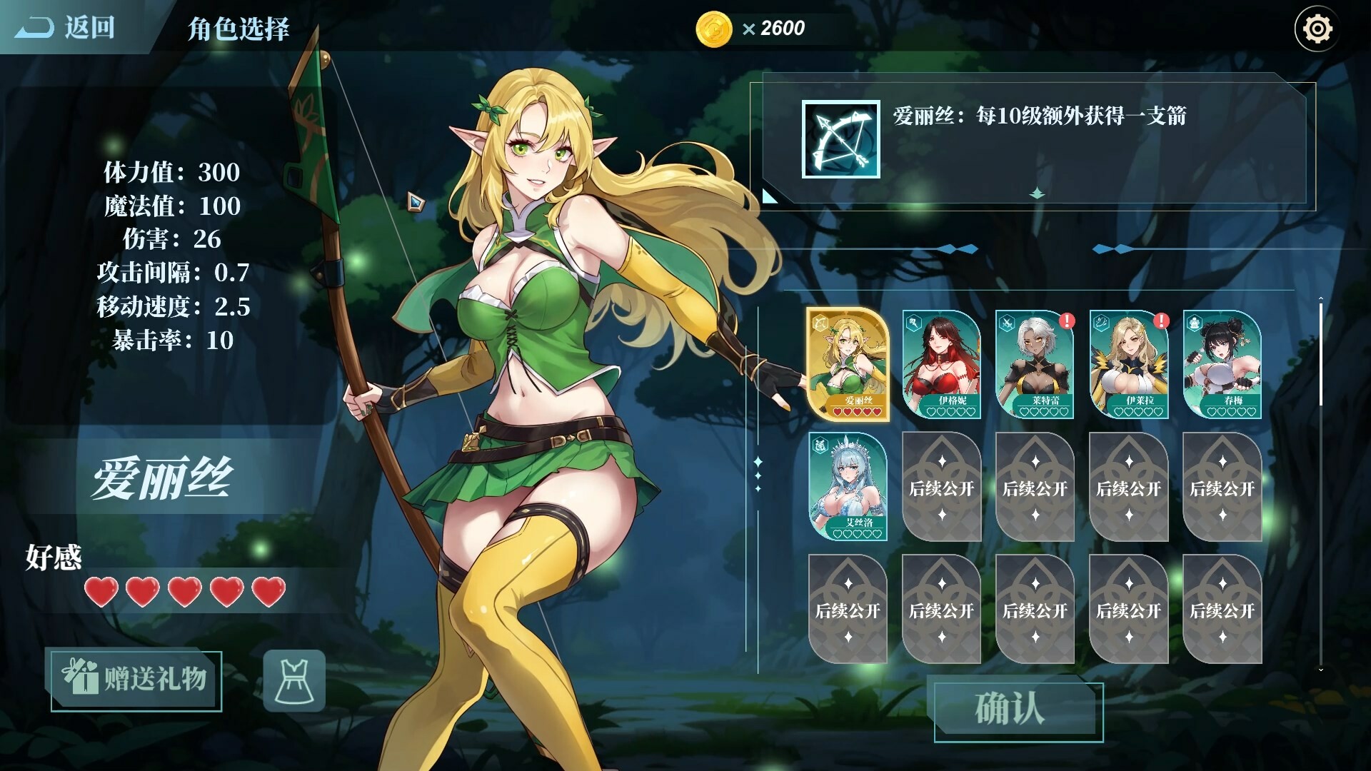 地牢少女:幸存者/Dungeon Maiden: Survivor