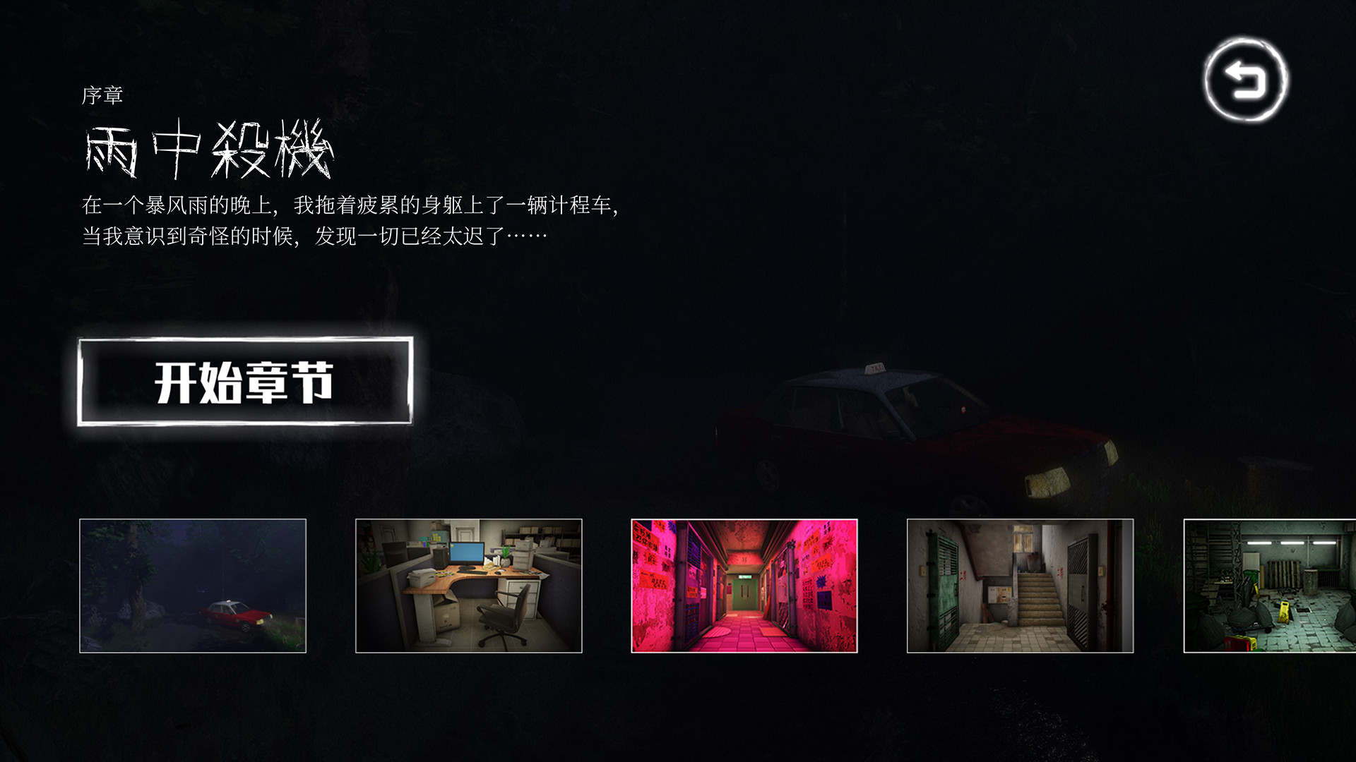 1667830171340797.jpg 雨夜屠夫/Rainy Butcher