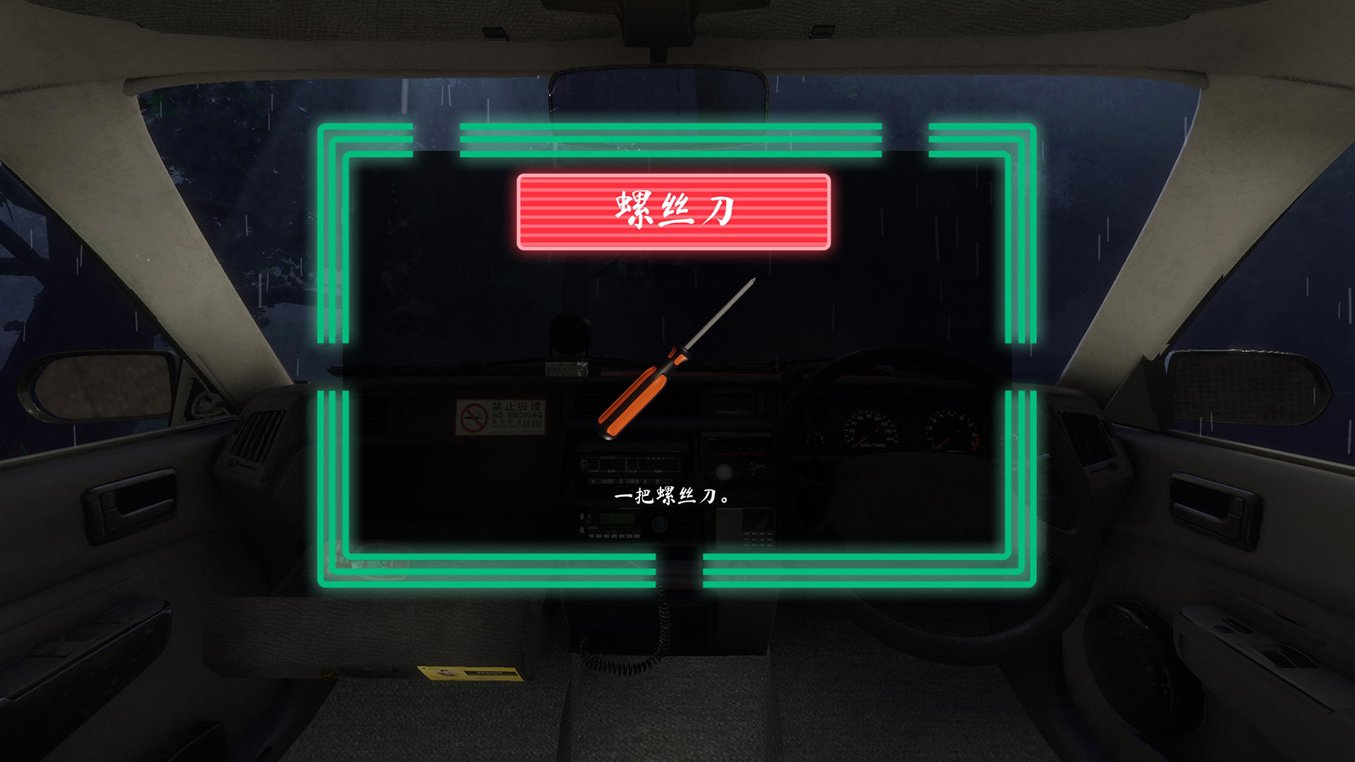 1667830172763879.jpg 雨夜屠夫/Rainy Butcher