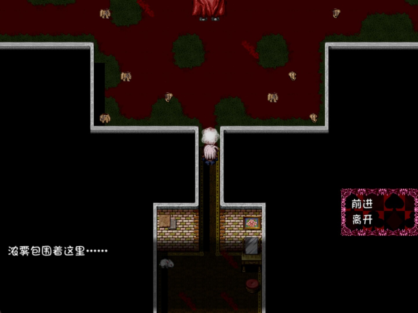 黑之魂2/BLACK SOULS II