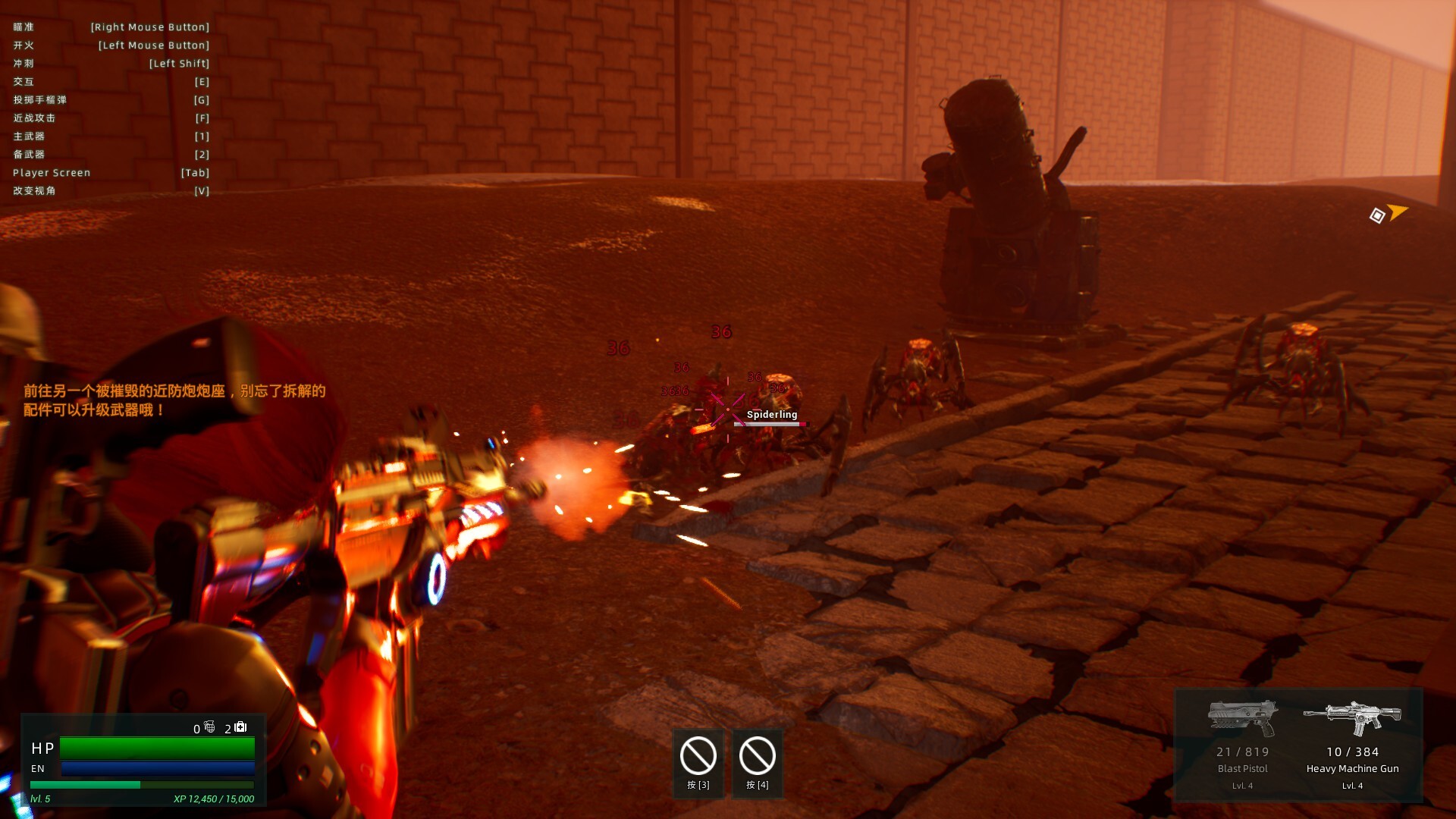 鹰道:末日崛起/EagleRoad:WorldRise