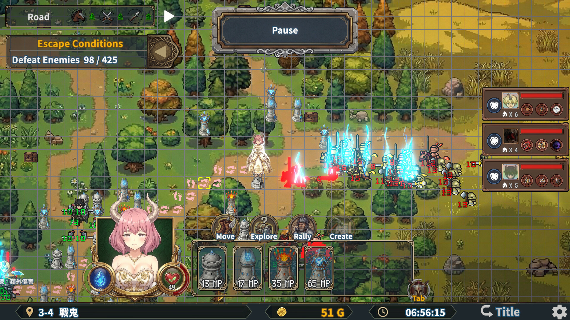 魔族公主打搜撤/Demon Princess Retreat