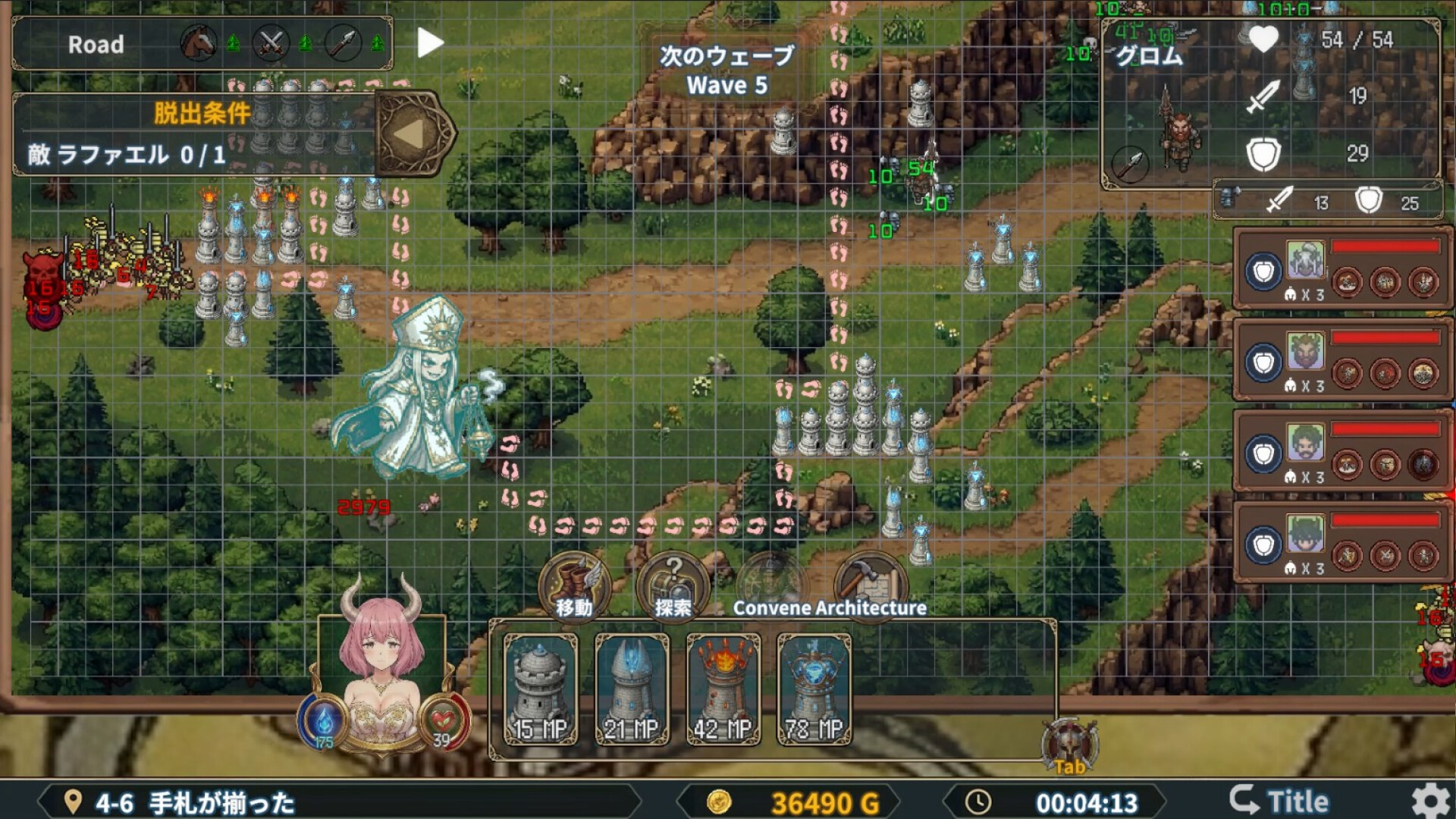 魔族公主打搜撤/Demon Princess Retreat