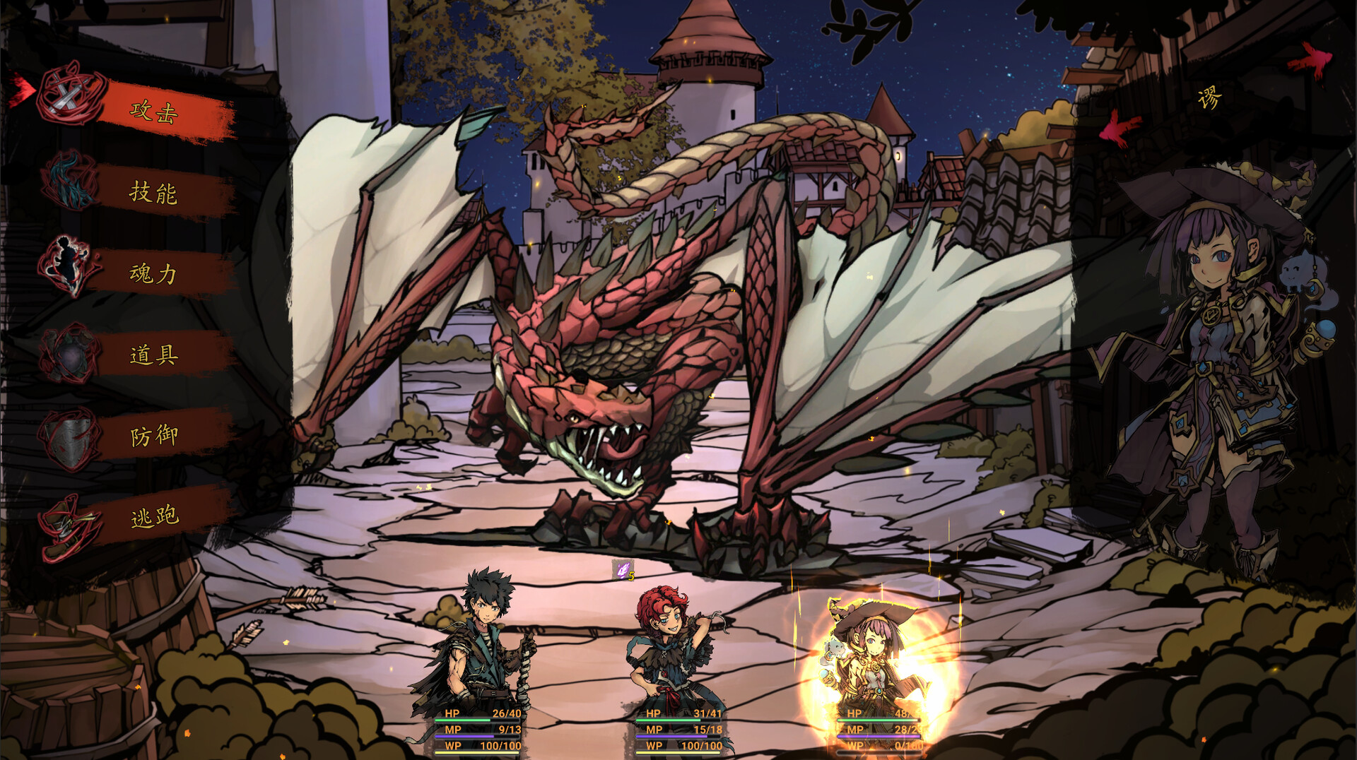 1727514134772223.jpg 无名者:屠龙/The Nameless: Slay Dragon