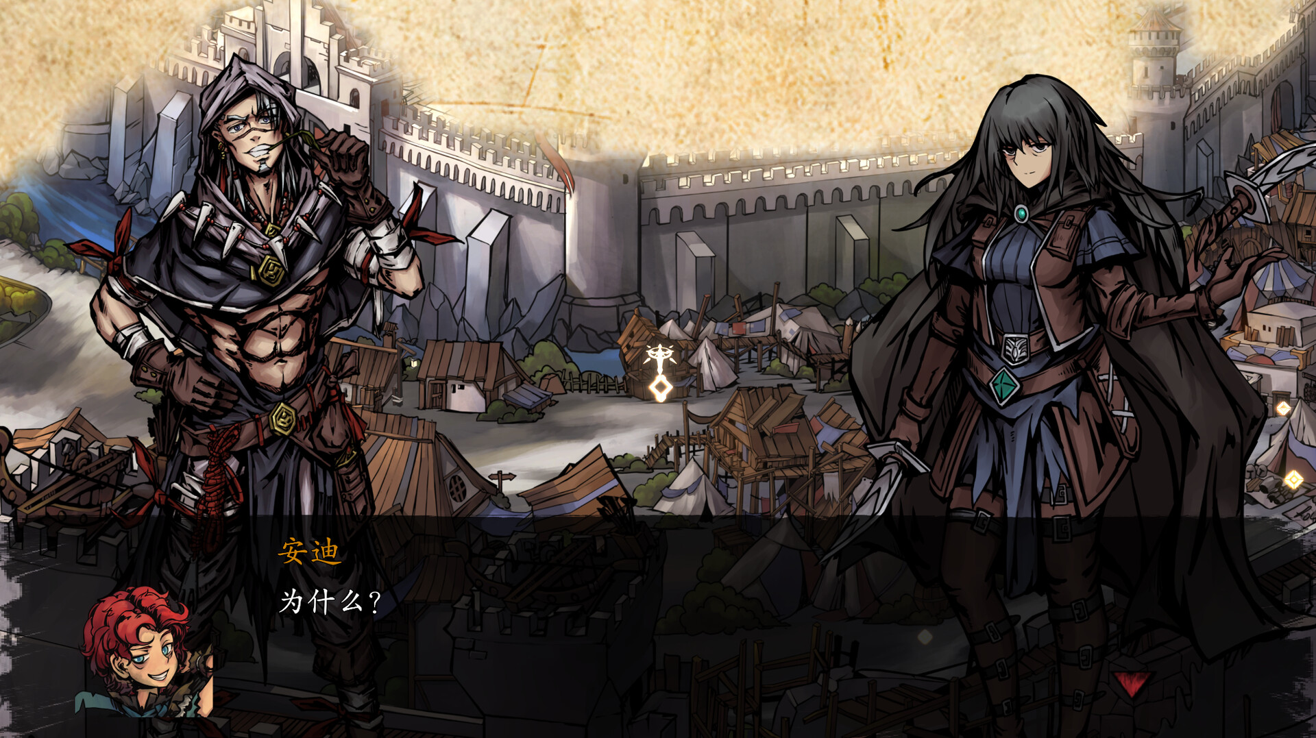 1727514134945633.jpg 无名者:屠龙/The Nameless: Slay Dragon