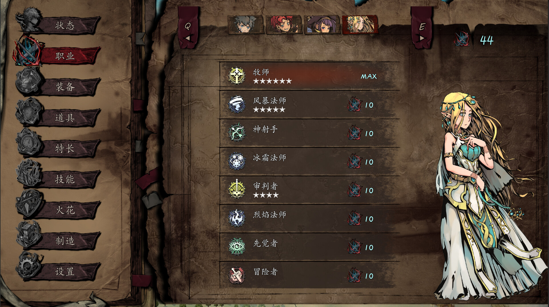 1727514135370822.jpg 无名者:屠龙/The Nameless: Slay Dragon