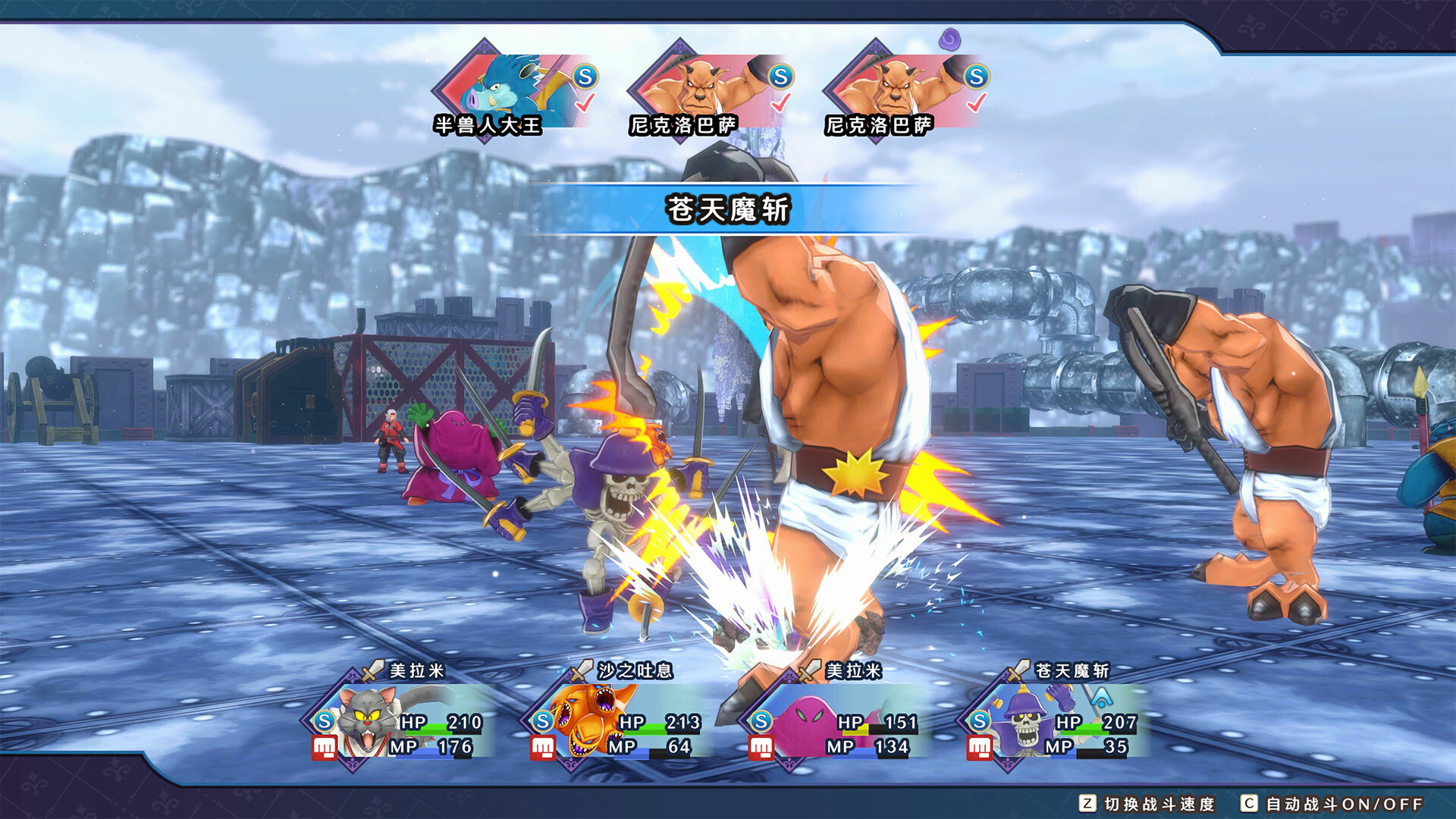 1729224160447367.jpg 勇者斗恶龙 怪物仙境3 魔族王子与精灵的旅程/DRAGON QUEST MONSTERS: The Dark Prince