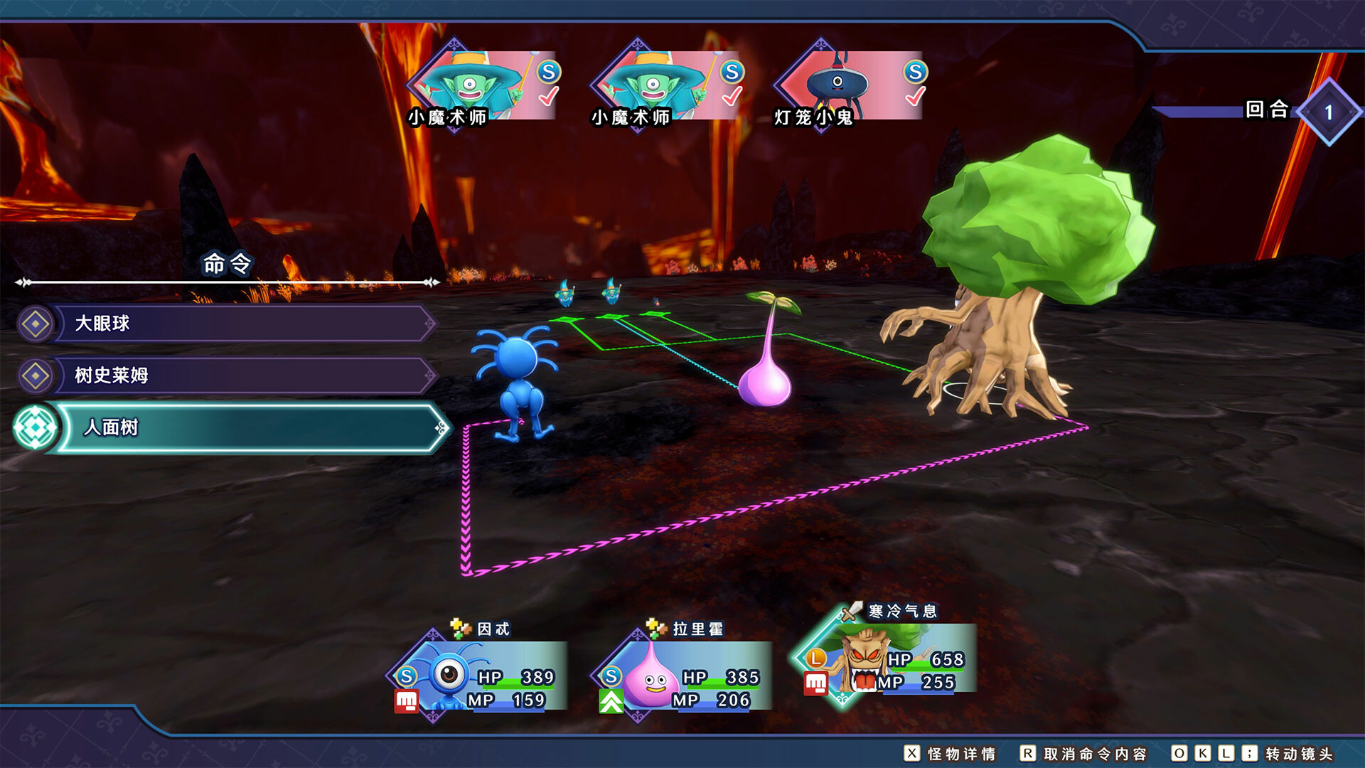 1729224160596501.jpg 勇者斗恶龙 怪物仙境3 魔族王子与精灵的旅程/DRAGON QUEST MONSTERS: The Dark Prince