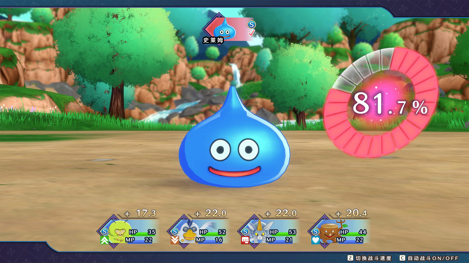 1729224160117327.jpg 勇者斗恶龙 怪物仙境3 魔族王子与精灵的旅程/DRAGON QUEST MONSTERS: The Dark Prince
