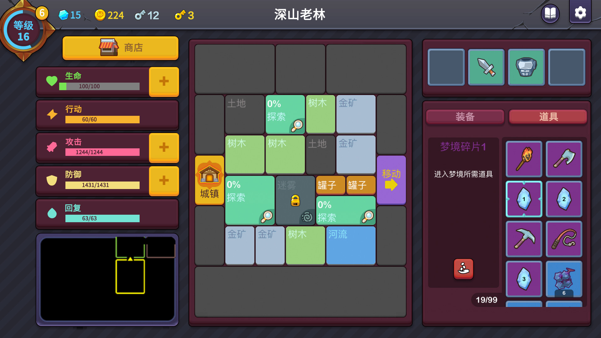 1647181230129061.jpg 极简地牢RPG/Minimal Dungeon RPG