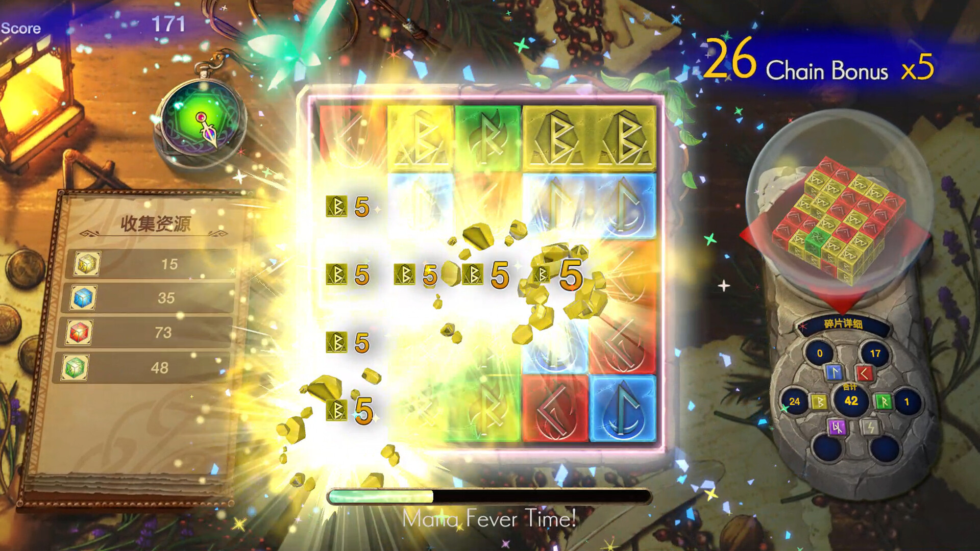 神箱/Mythology of Cube