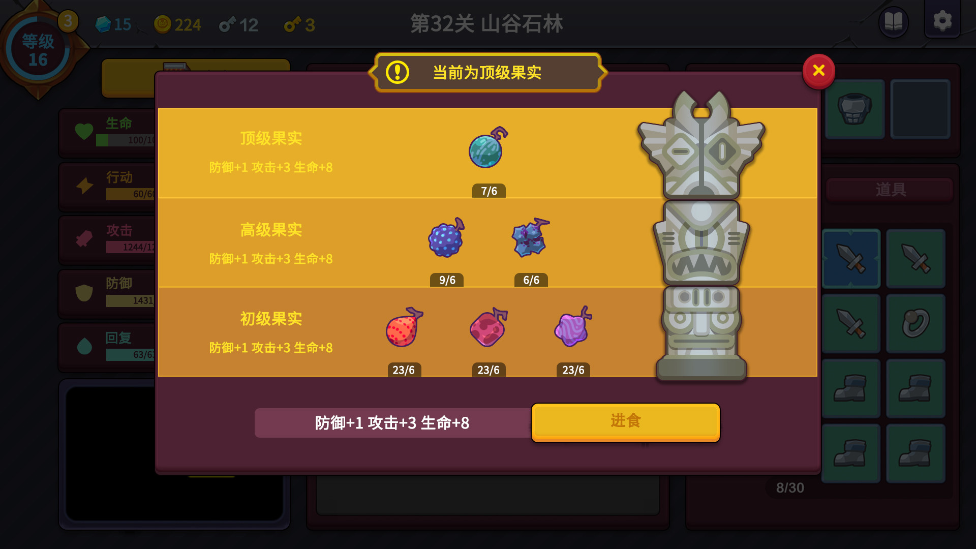 1647181230609665.jpg 极简地牢RPG/Minimal Dungeon RPG