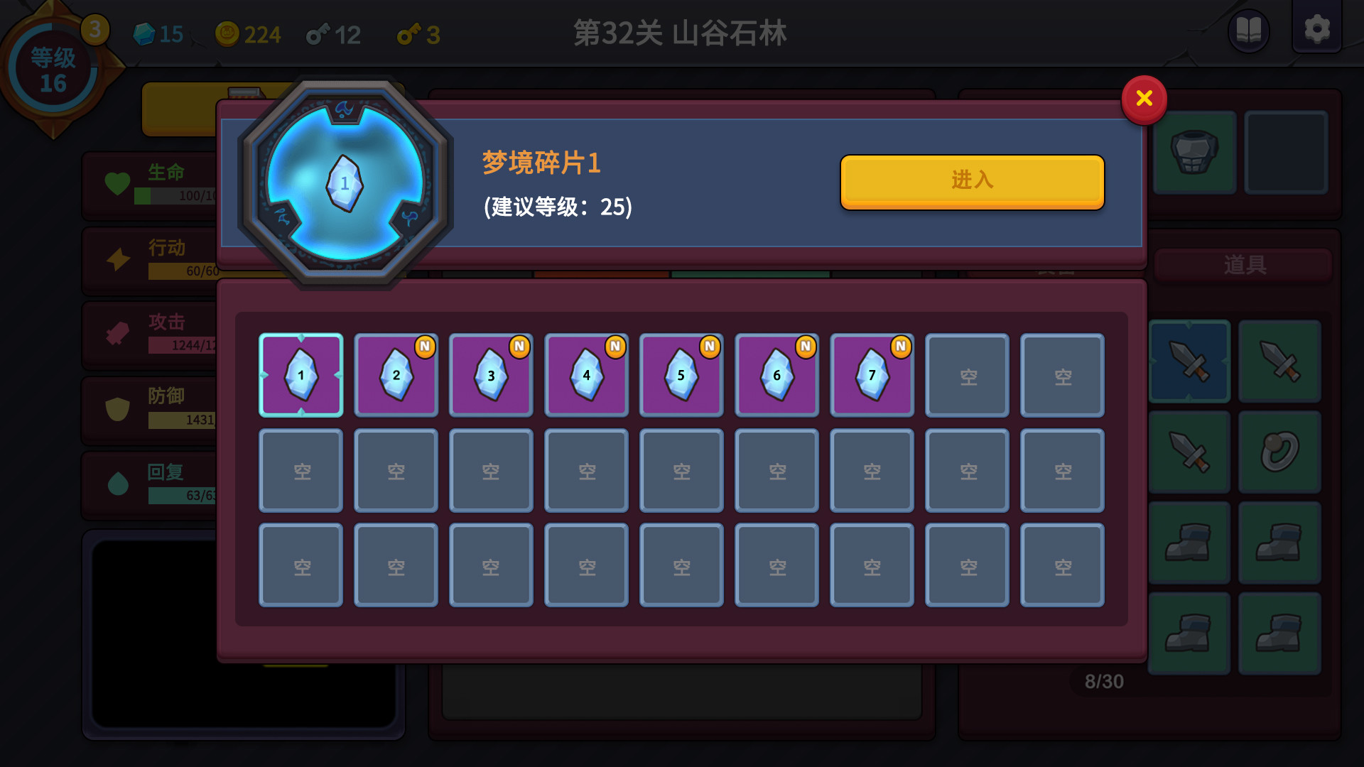 1647181230977032.jpg 极简地牢RPG/Minimal Dungeon RPG