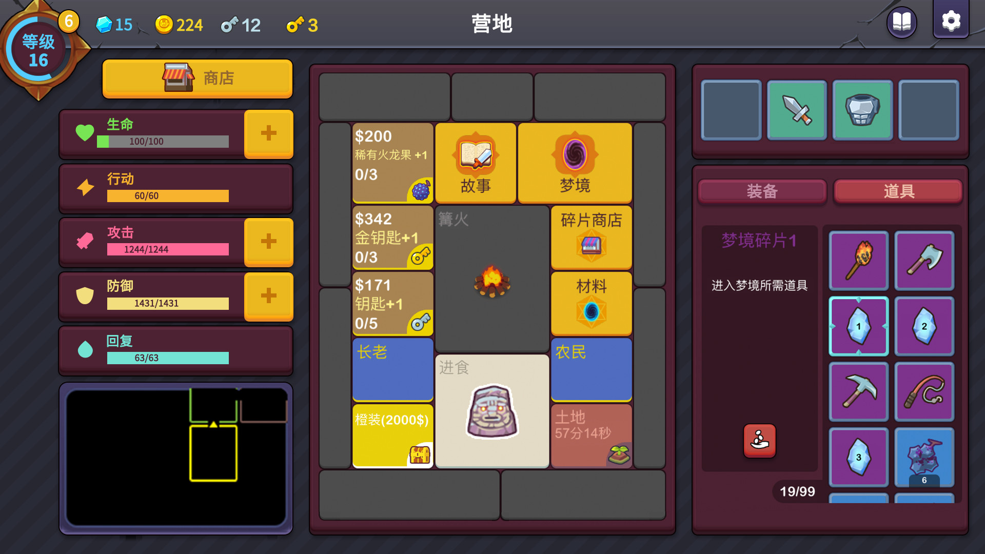 1647181230612403.jpg 极简地牢RPG/Minimal Dungeon RPG