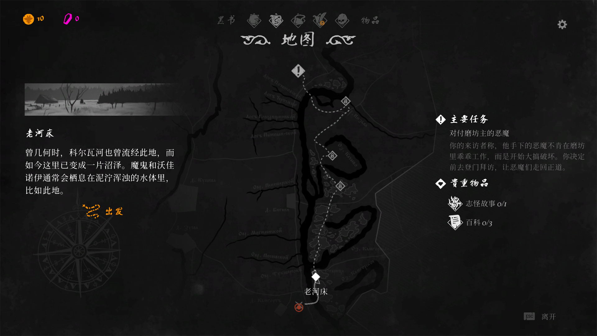 1628654658663133.jpg 黑书/Black Book