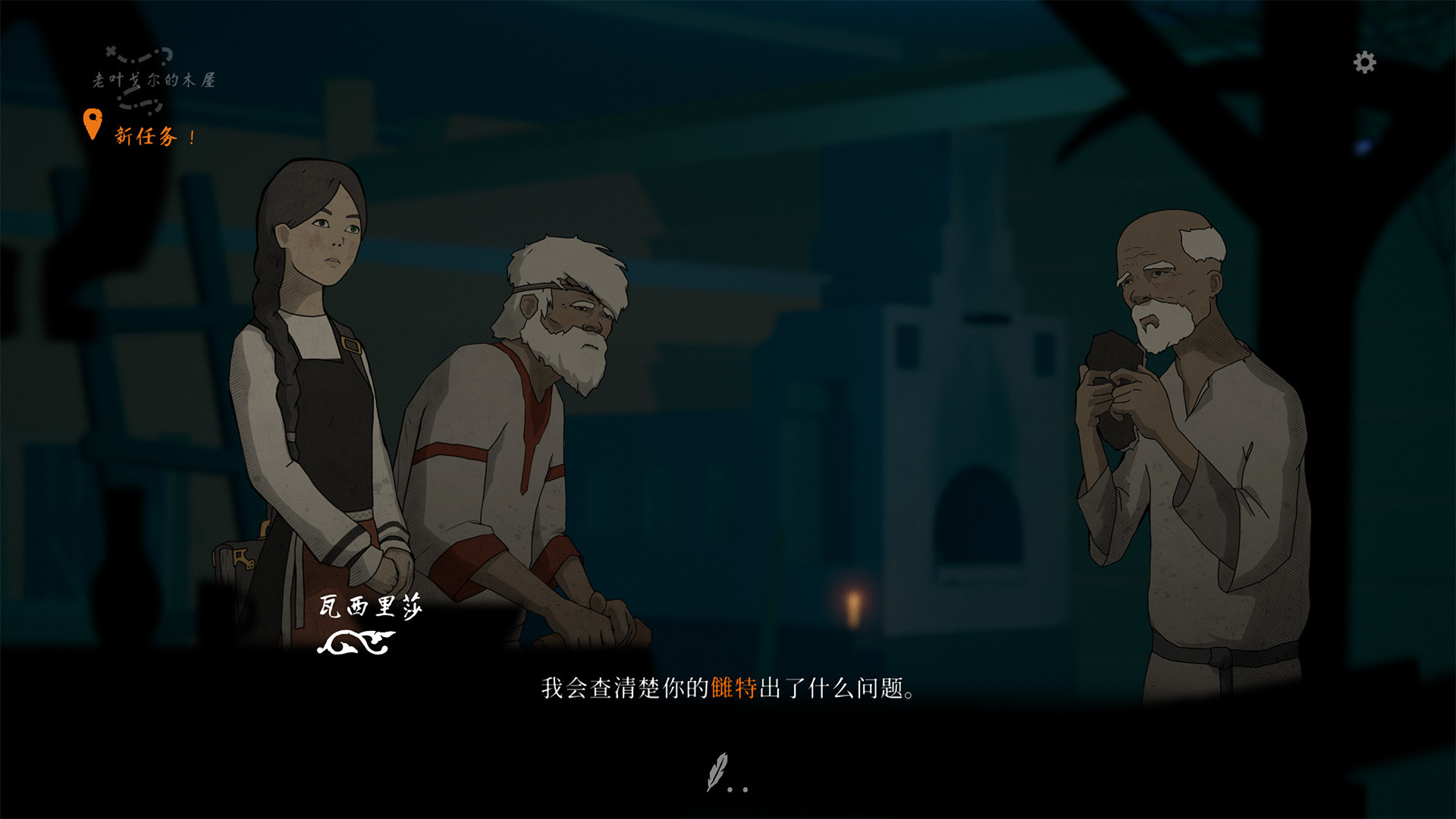 1628654658852039.jpg 黑书/Black Book