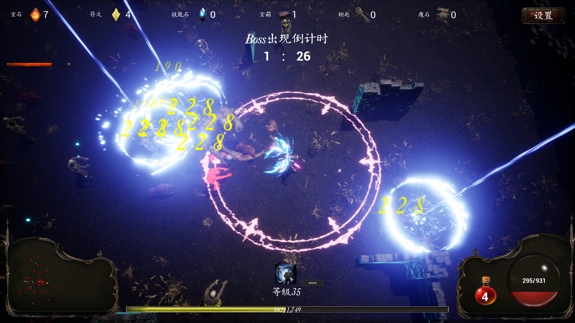 黑蚀:无尽突围/Dark Erosion: Endless Siege
