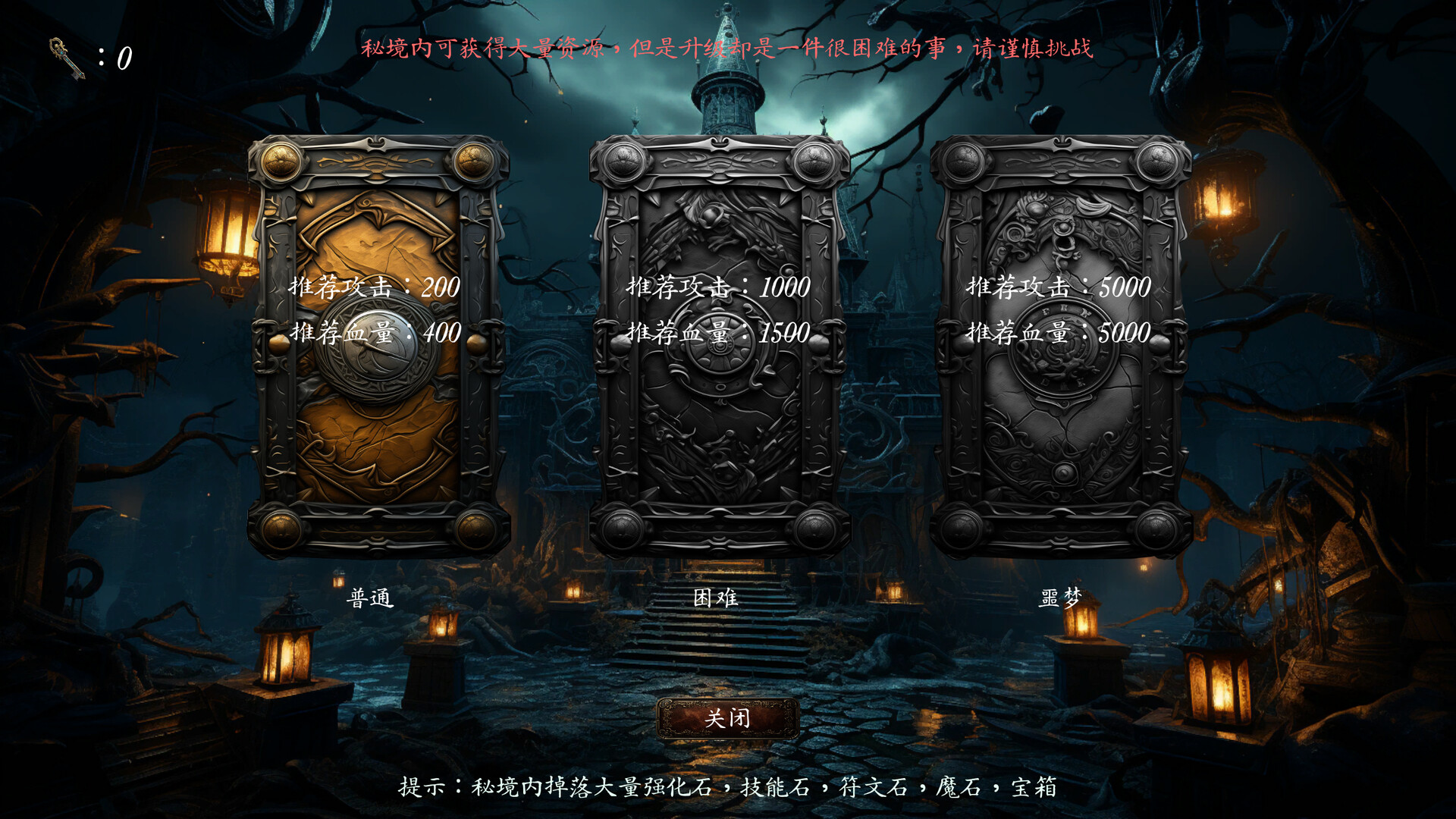 黑蚀:无尽突围/Dark Erosion: Endless Siege
