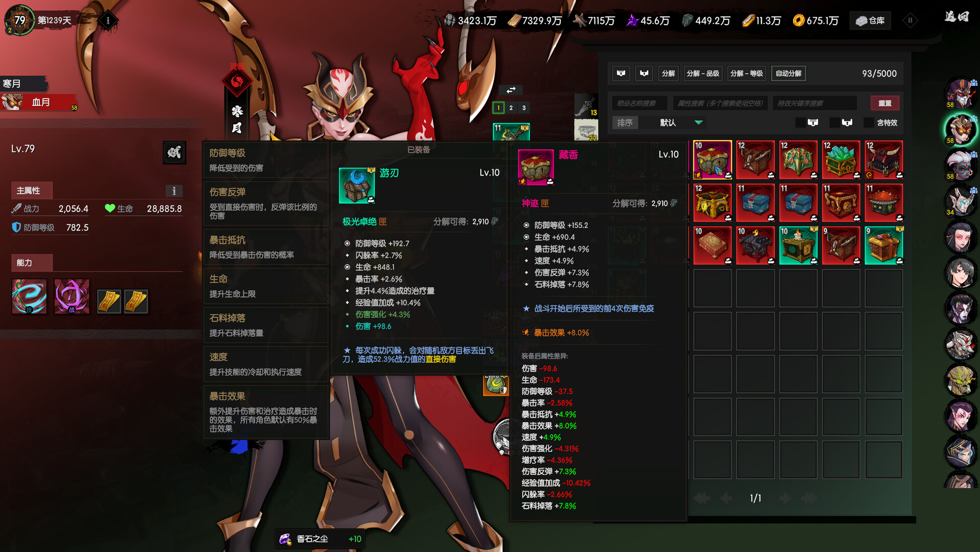 1667143259449157.jpg 龙鬼/Ghost of Dragon