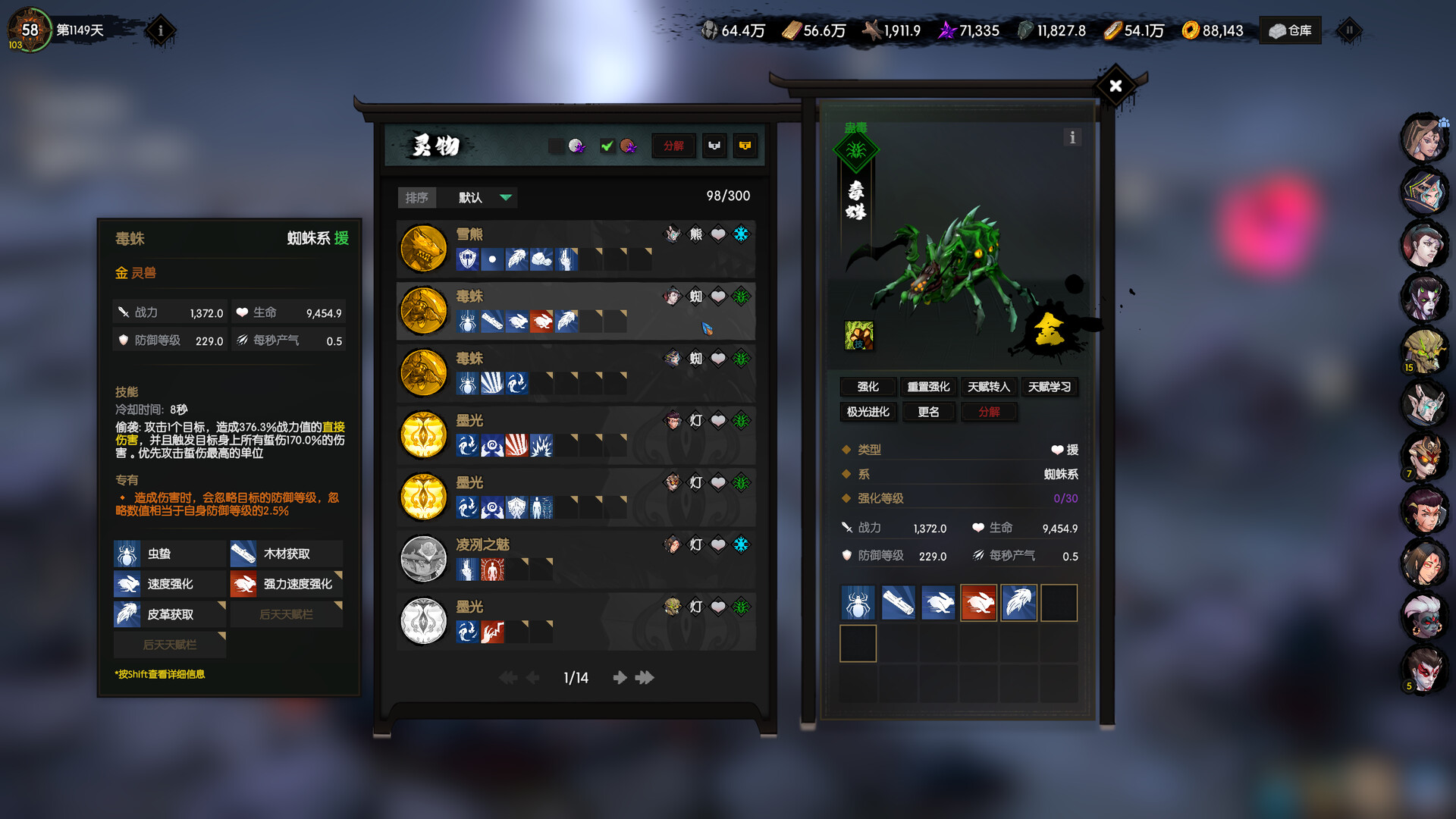 1667143260351930.jpg 龙鬼/Ghost of Dragon