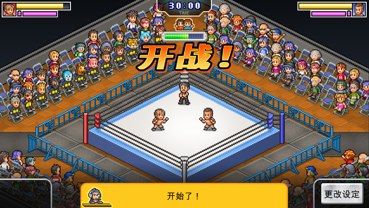 摔跤擂台物语/Pro Wrestler Story