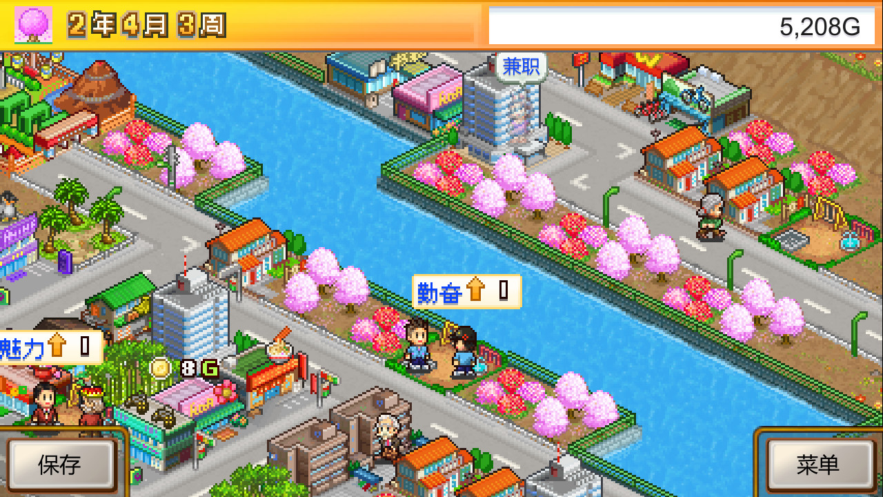 1653529939845618.jpg 都市大亨物语/Venture Towns