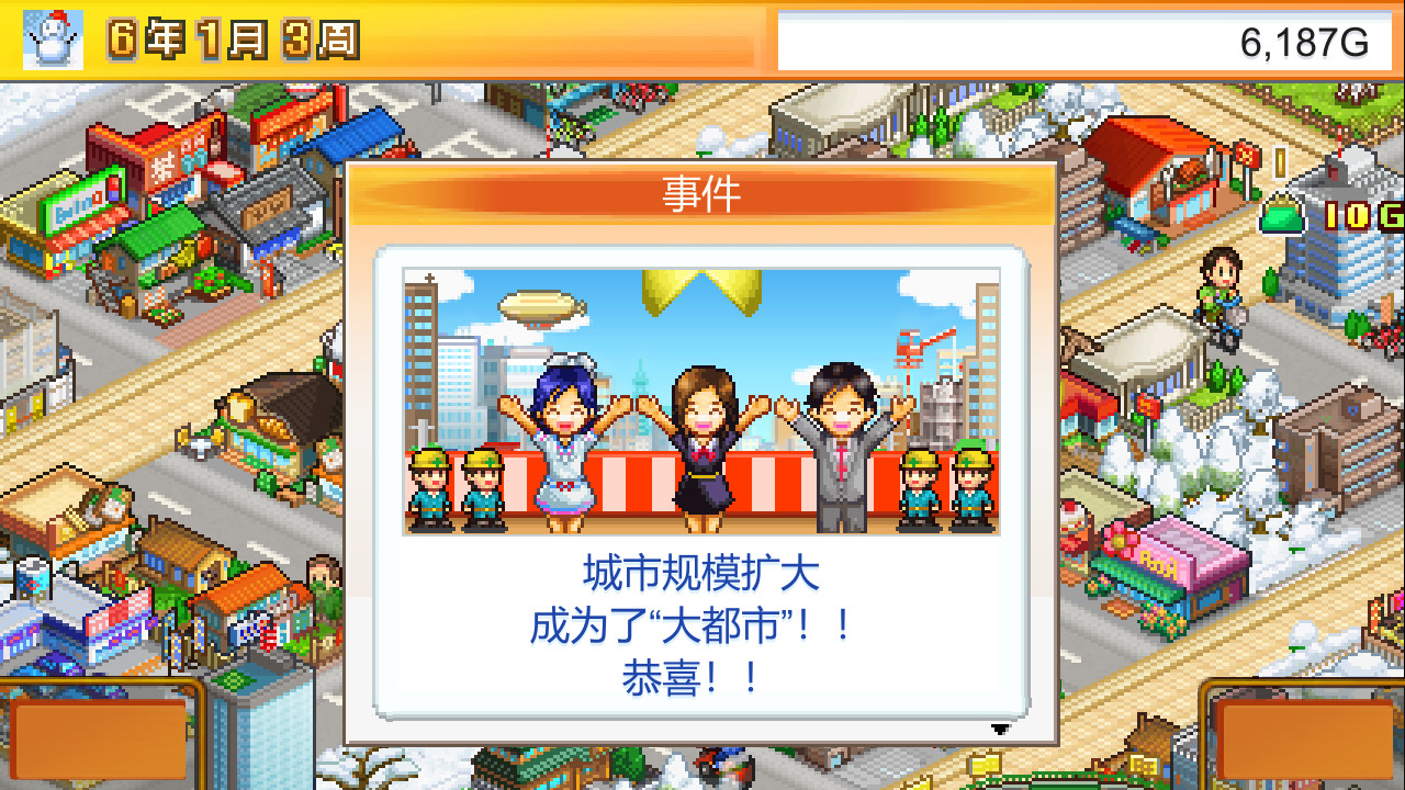 1653529939301975.jpg 都市大亨物语/Venture Towns