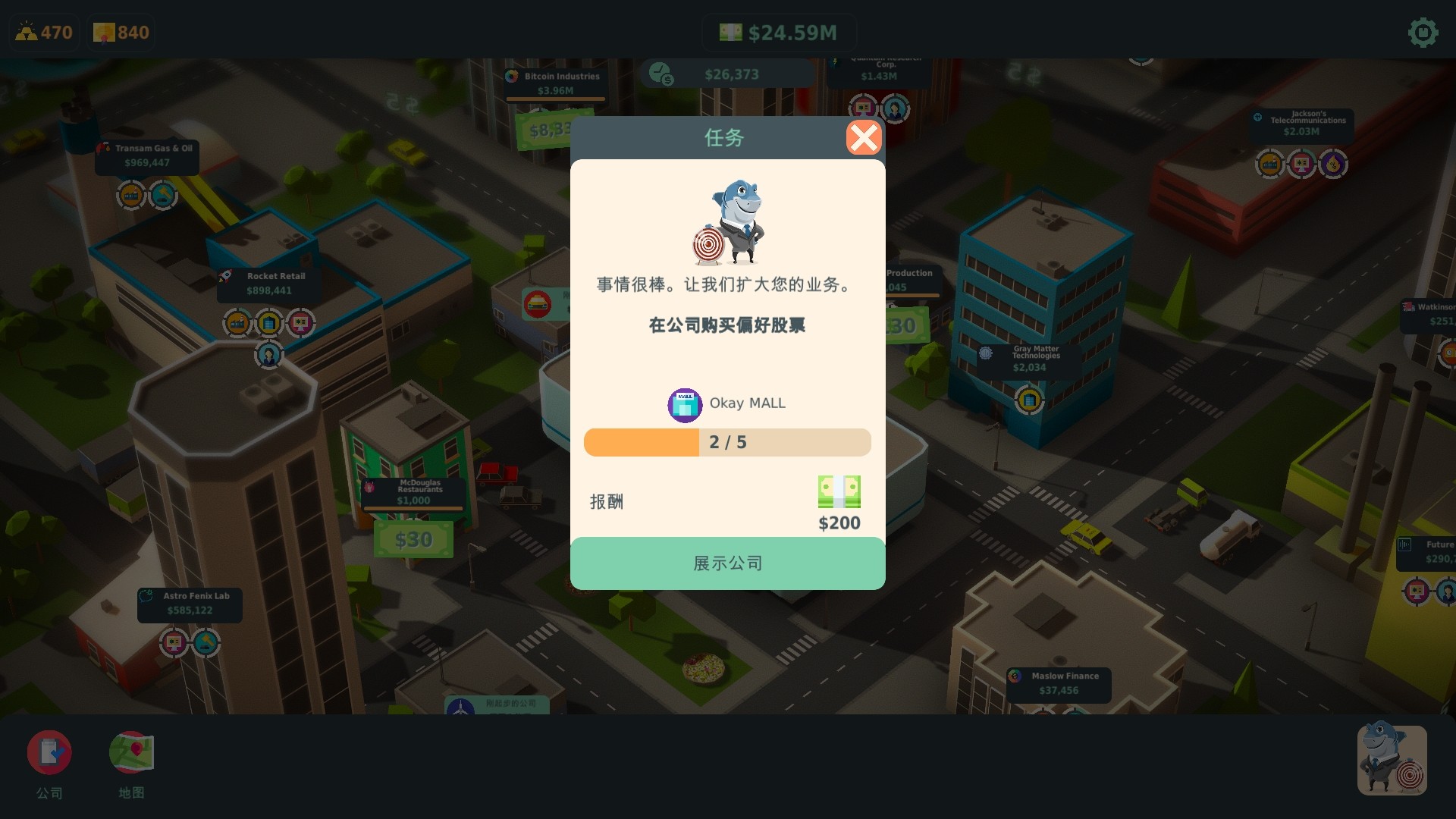 1644757454400617.jpg 利益相关者博弈/Stakeholder Game