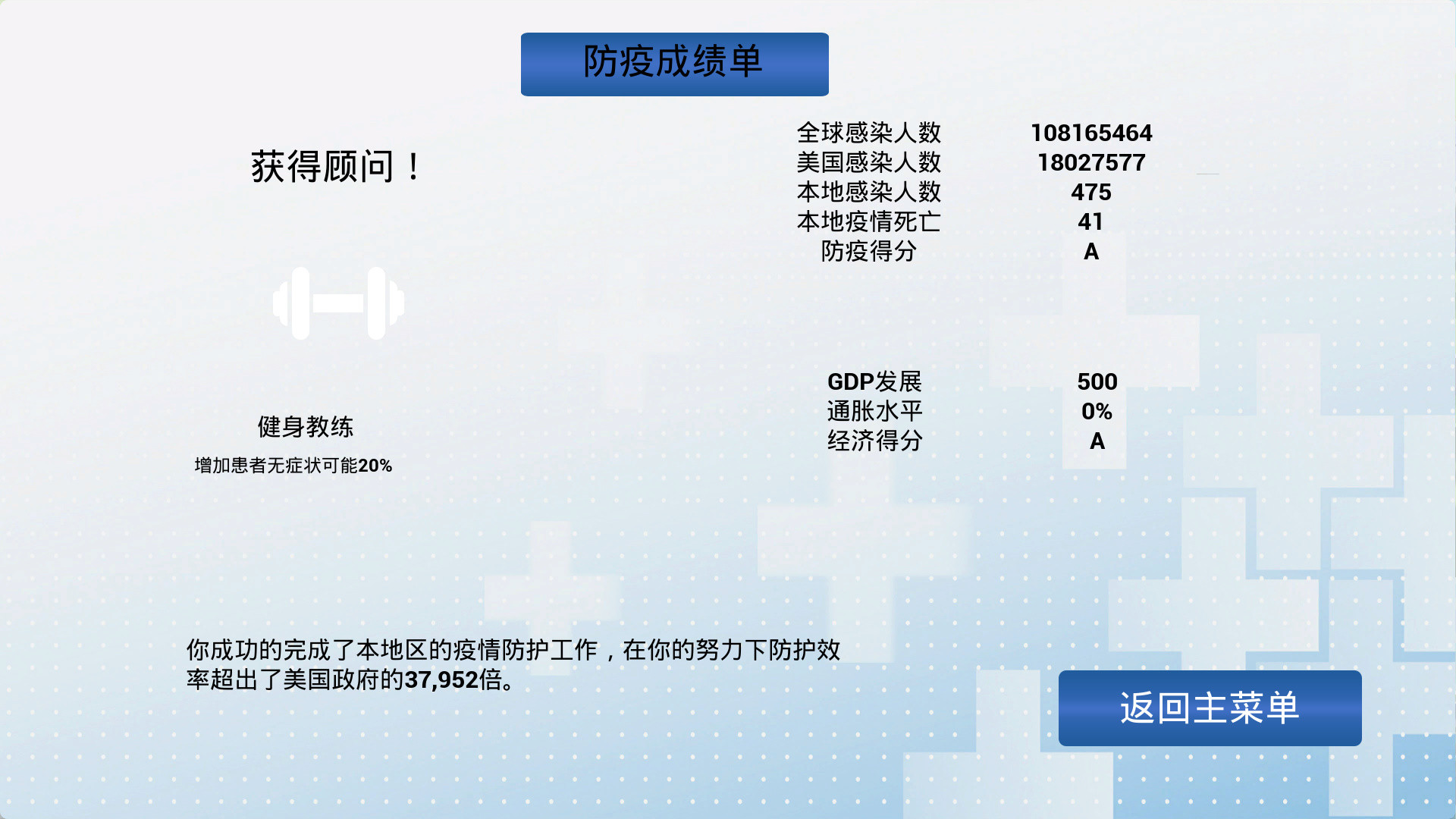 1643091574688577.jpg 中国战疫/China's war epidemic