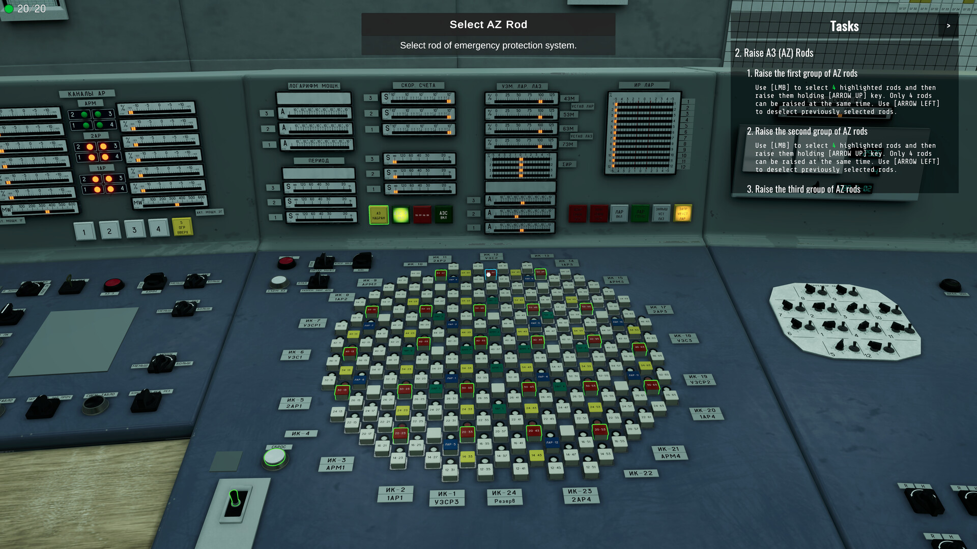 切尔诺贝利:模拟器/Chernobyl: Simulator