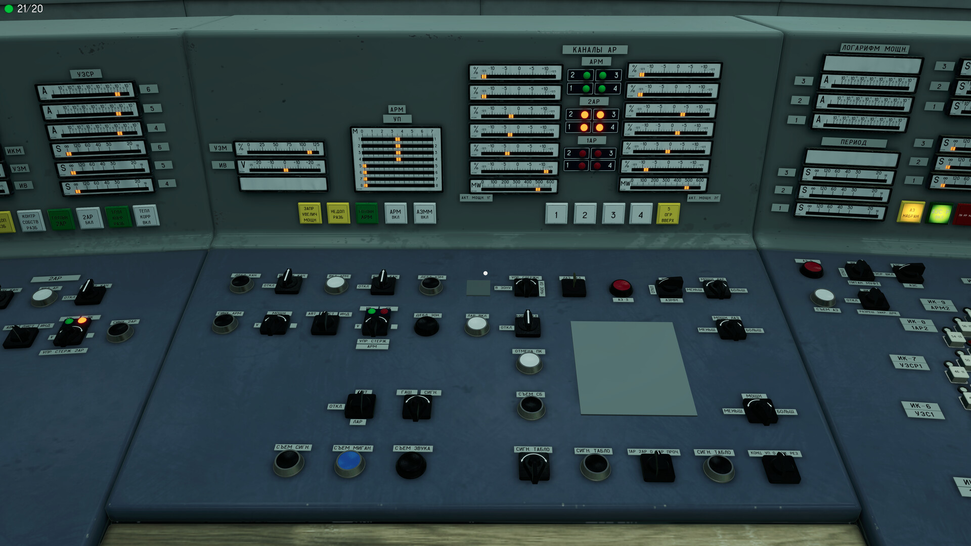 切尔诺贝利:模拟器/Chernobyl: Simulator
