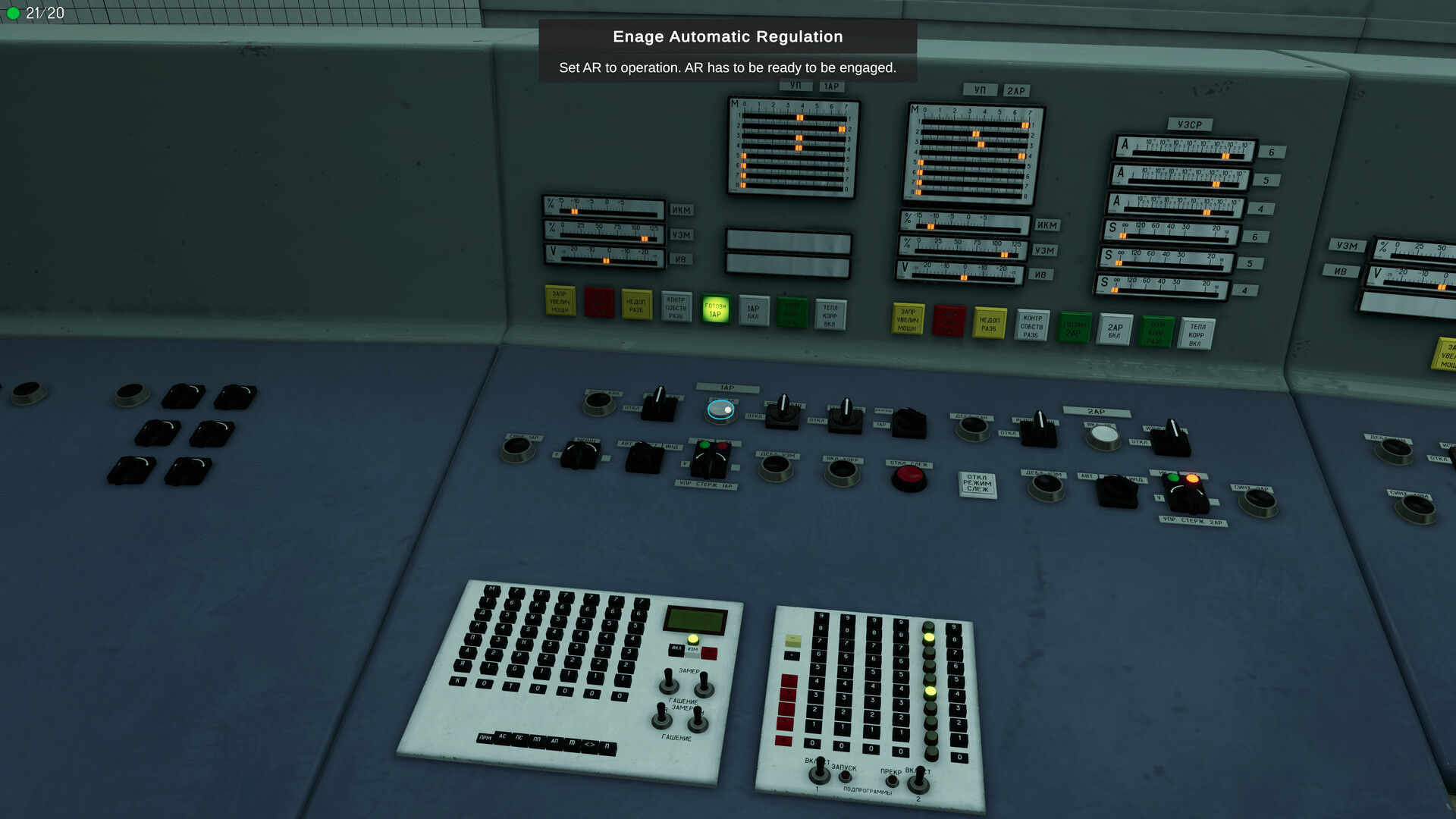 切尔诺贝利:模拟器/Chernobyl: Simulator