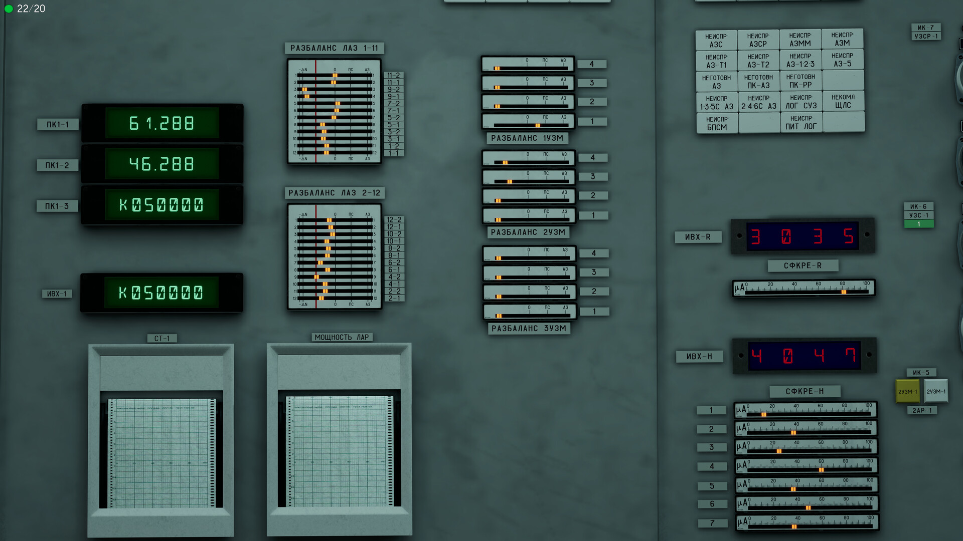 切尔诺贝利:模拟器/Chernobyl: Simulator
