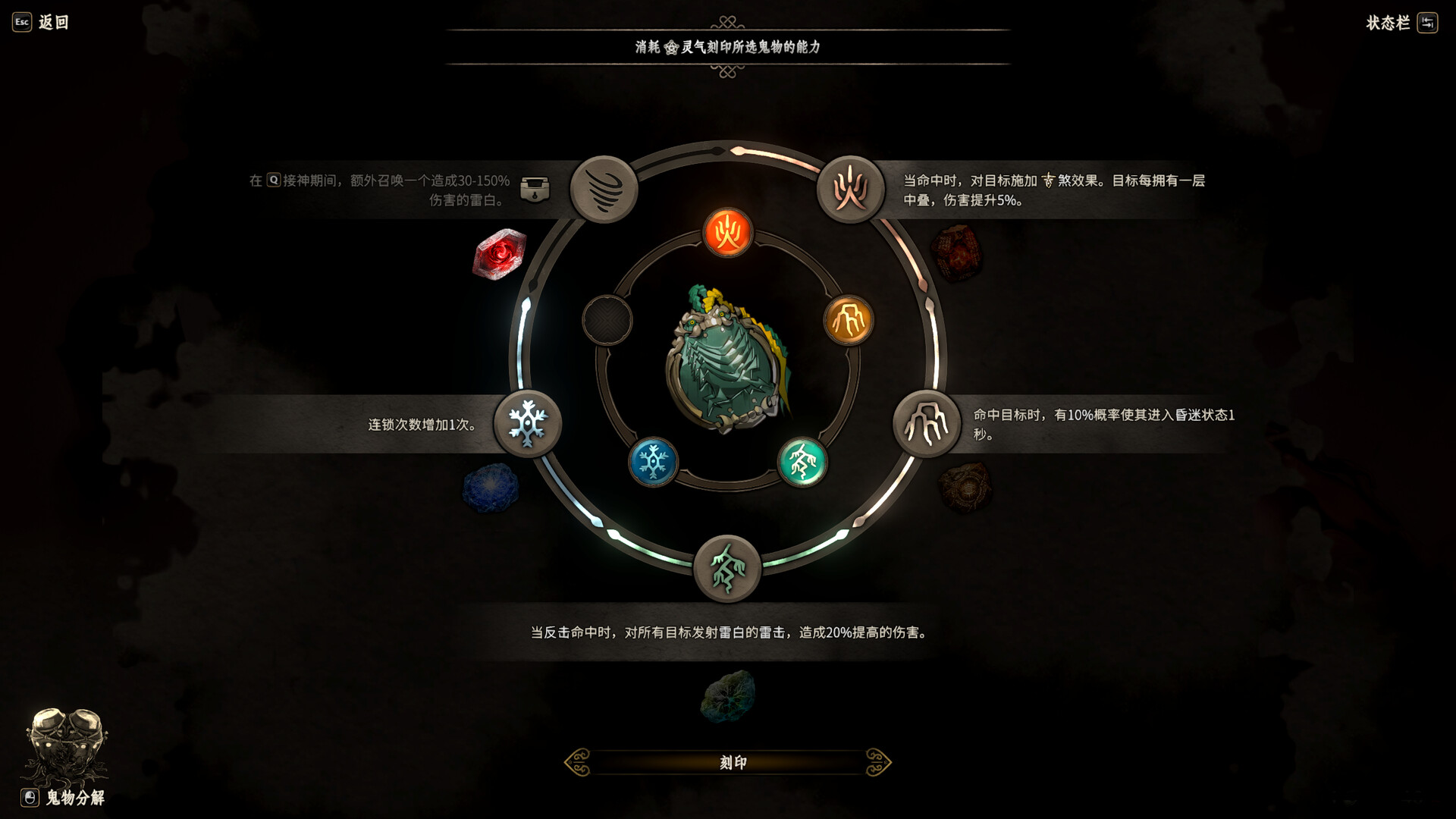 恶仙/Aksun