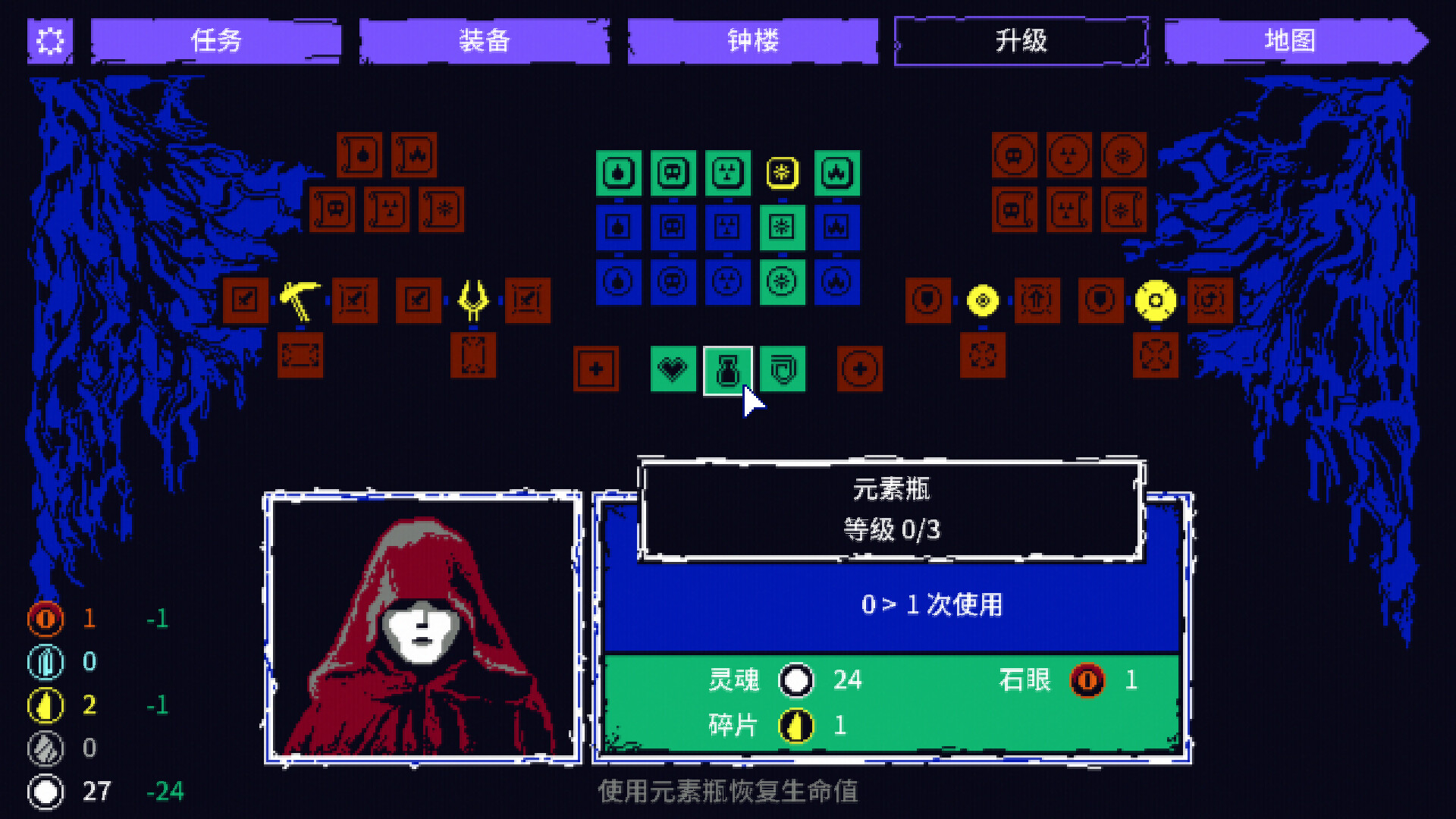 地狱之魂/Souls Inferno