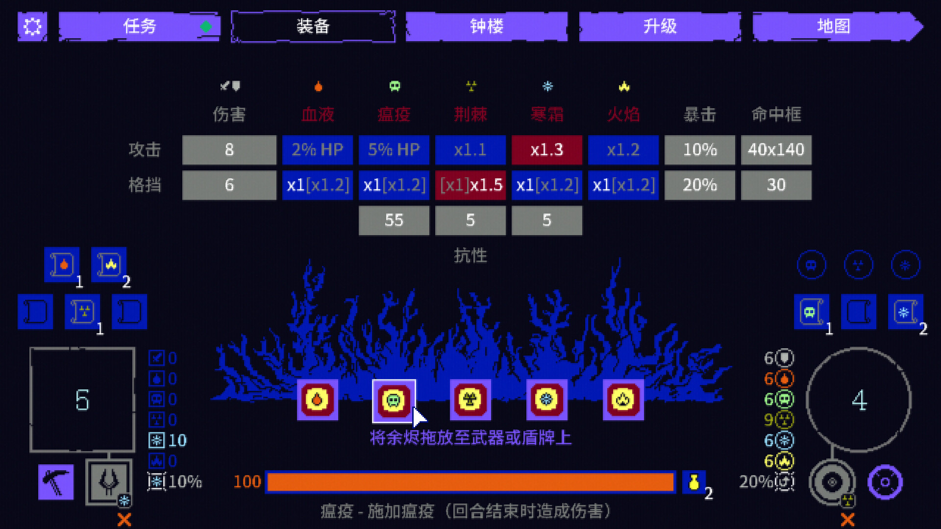 地狱之魂/Souls Inferno