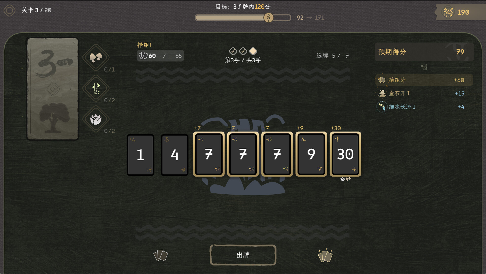 归拾/PhiloDeka                             新游发布