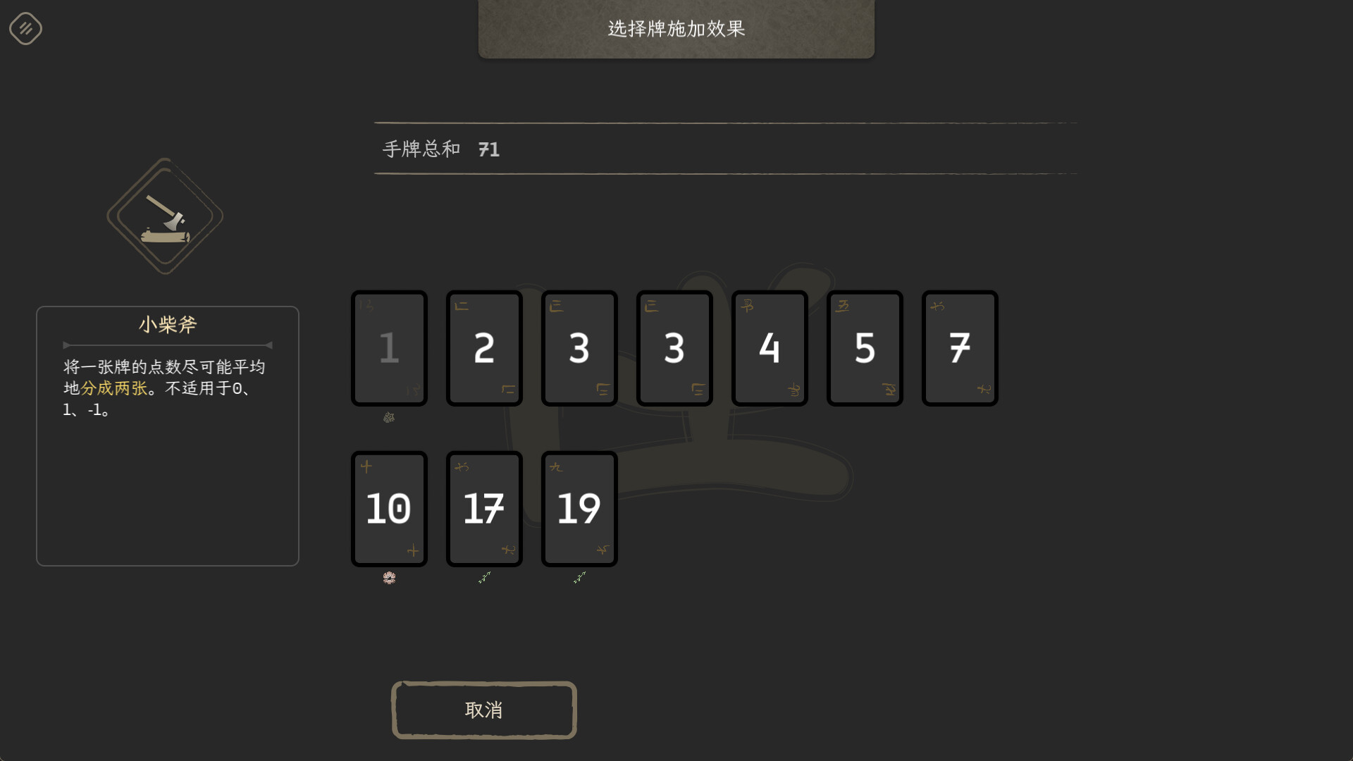 归拾/PhiloDeka                             新游发布