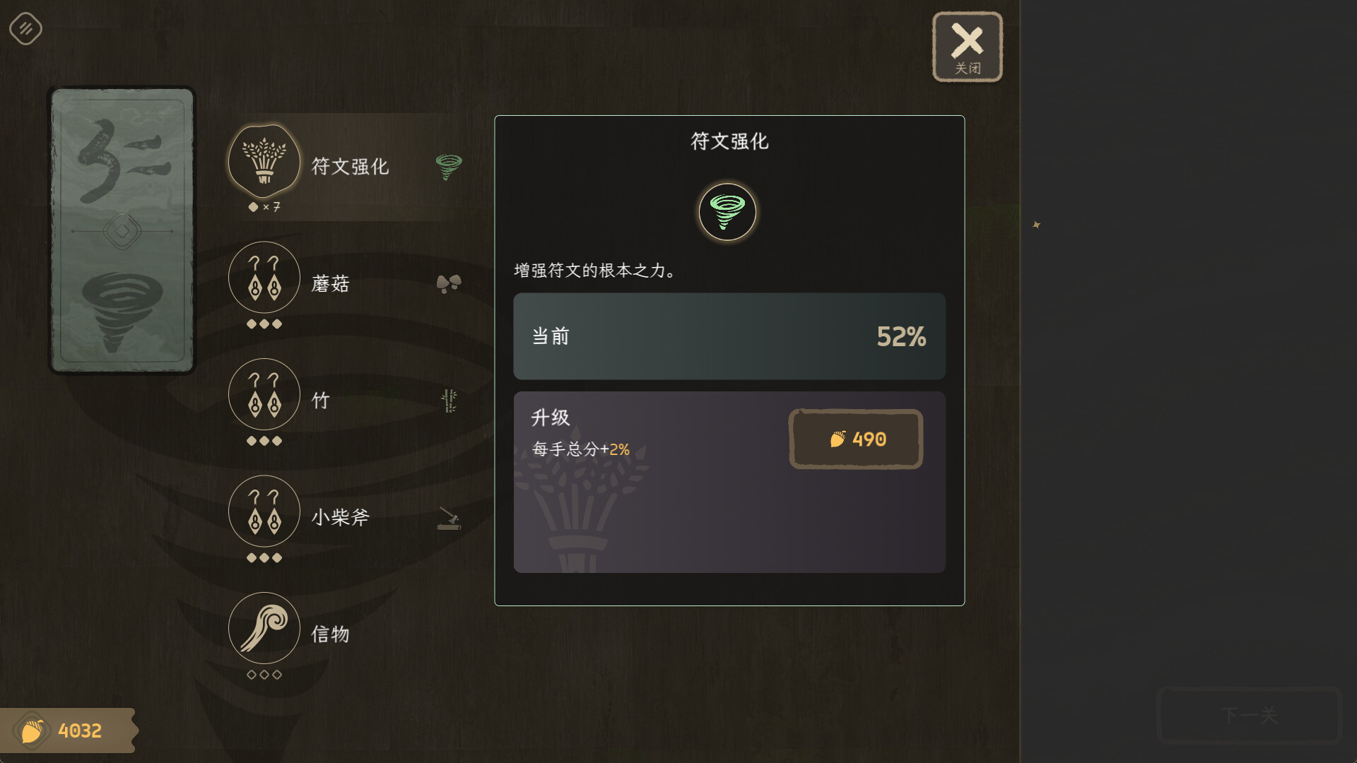 归拾/PhiloDeka                             新游发布